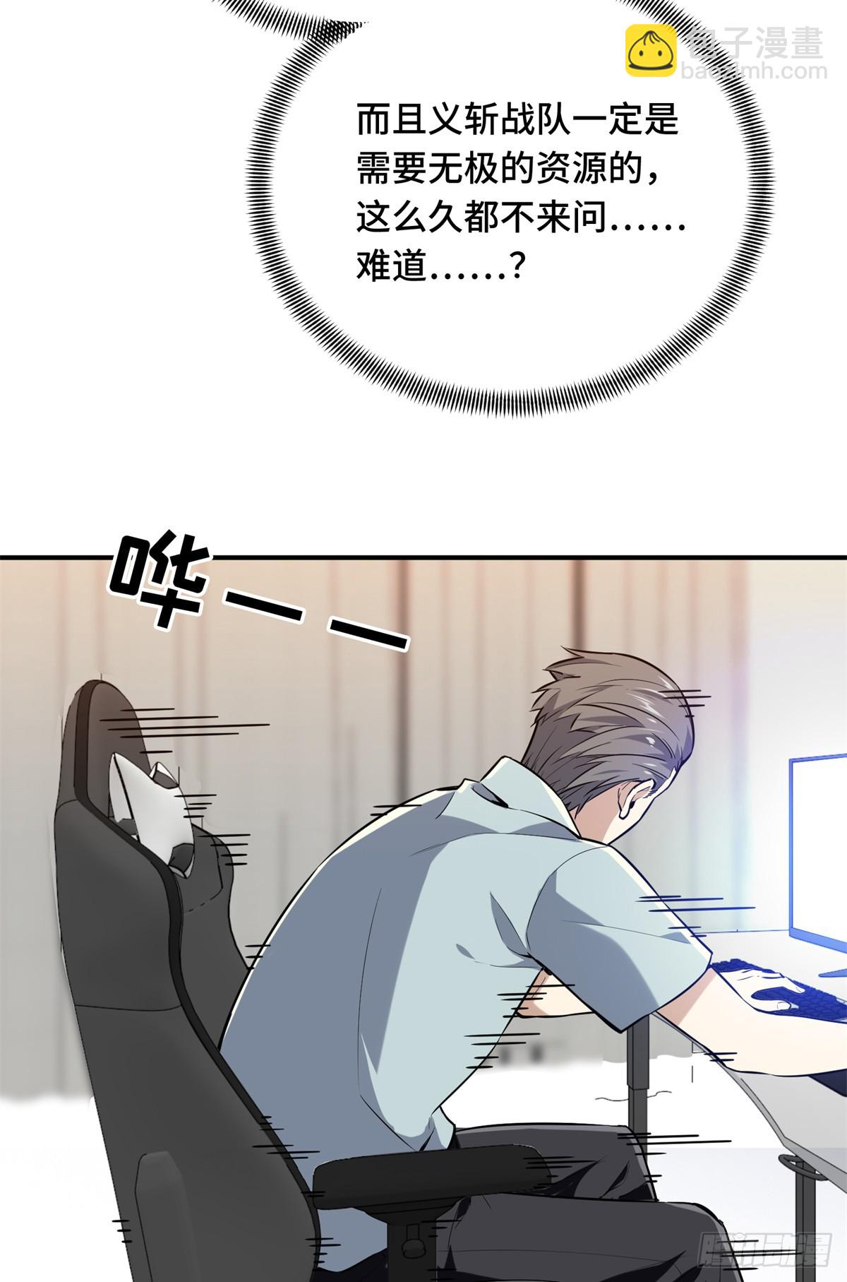 第203话 趁火打劫(1/2)-第203话