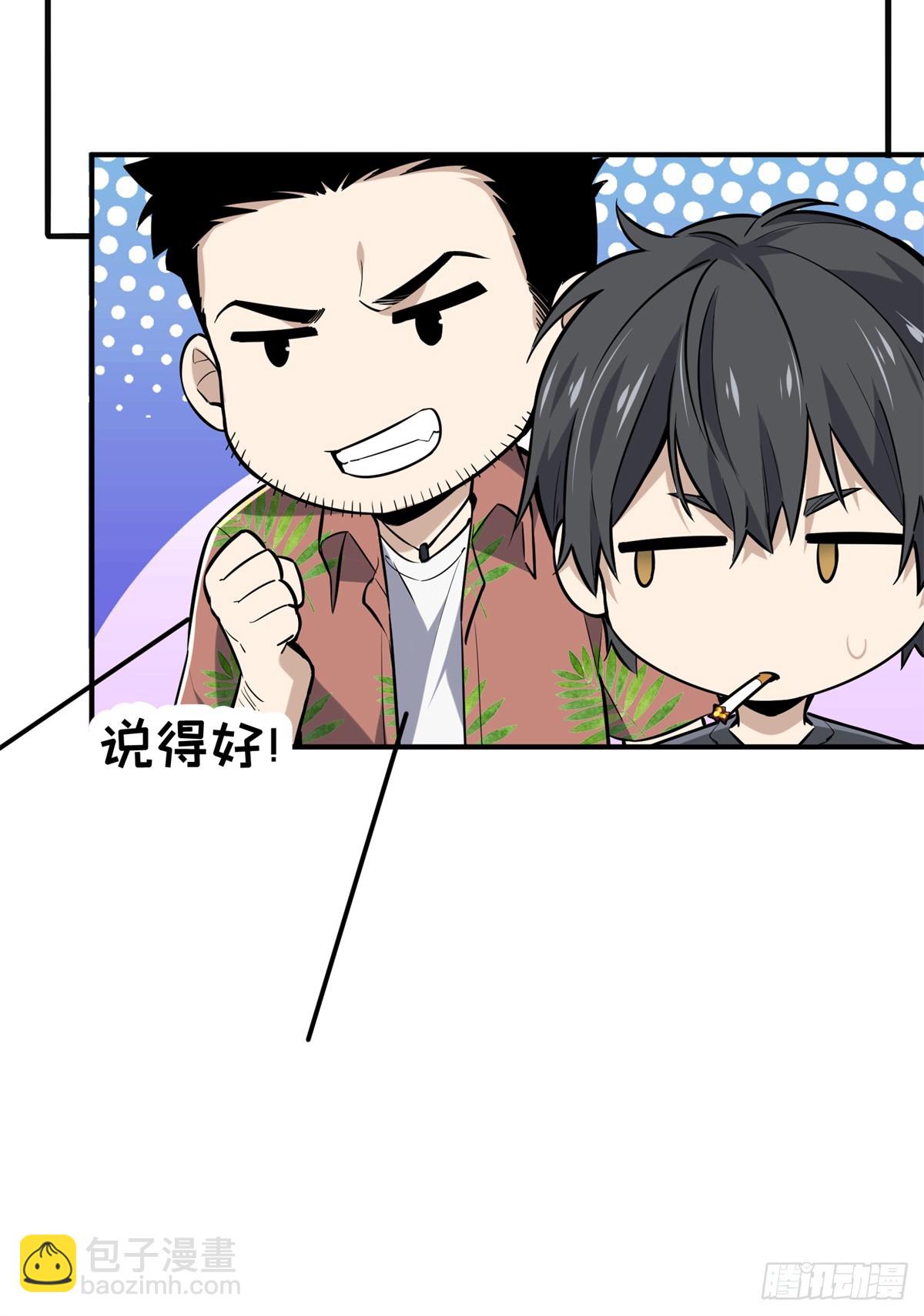 第203话 趁火打劫(1/2)-第203话