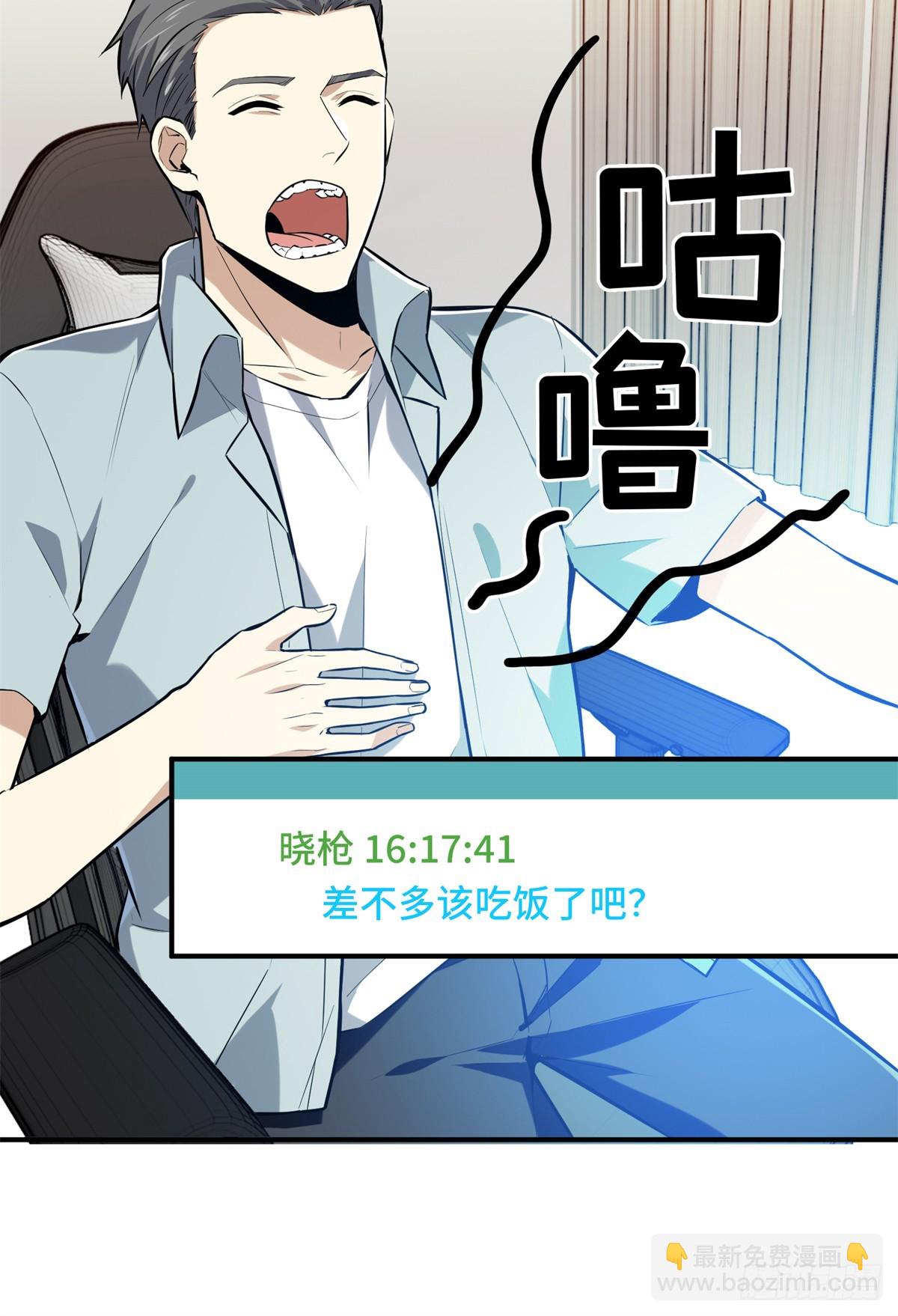 第203话 趁火打劫(1/2)-第203话