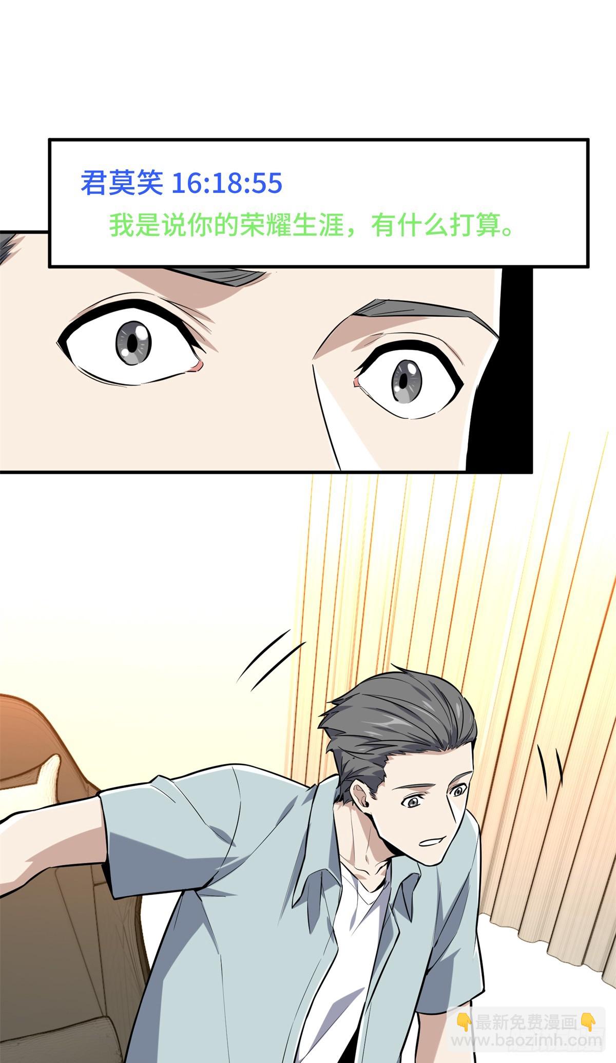 第203话 趁火打劫(1/2)-第203话