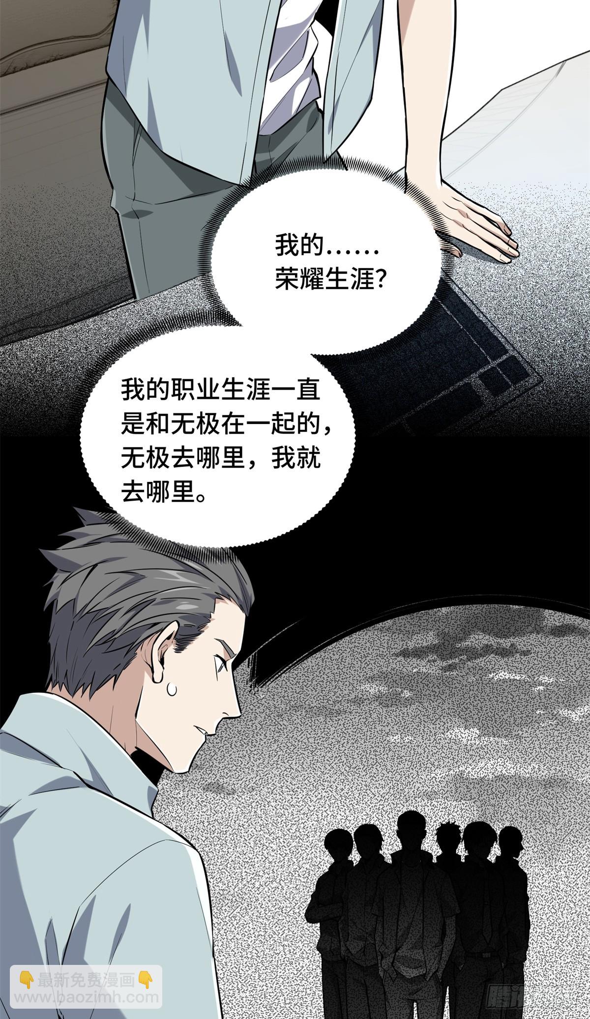 第203话 趁火打劫(1/2)-第203话