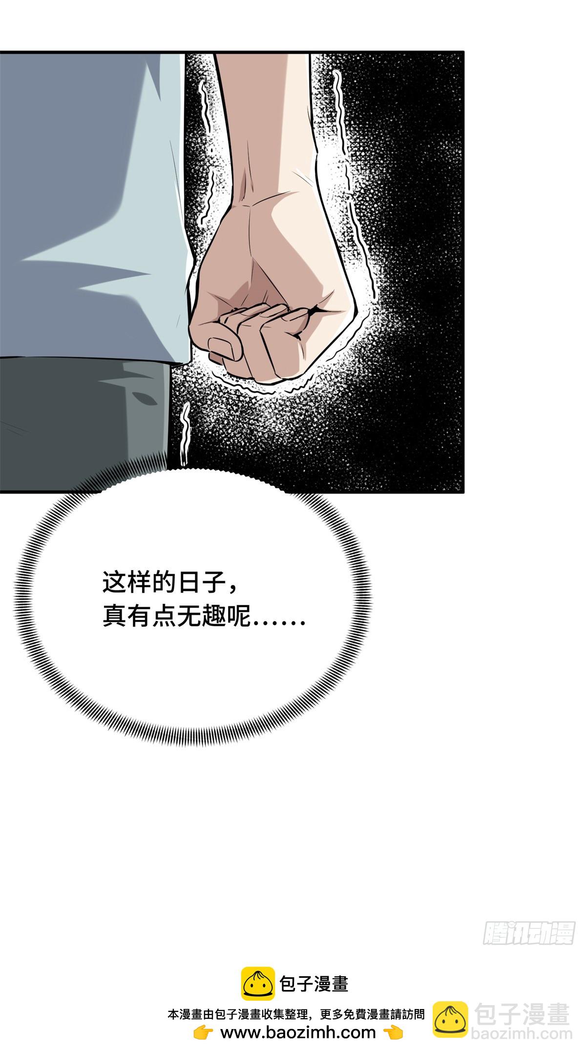 第203话 趁火打劫(1/2)-第203话