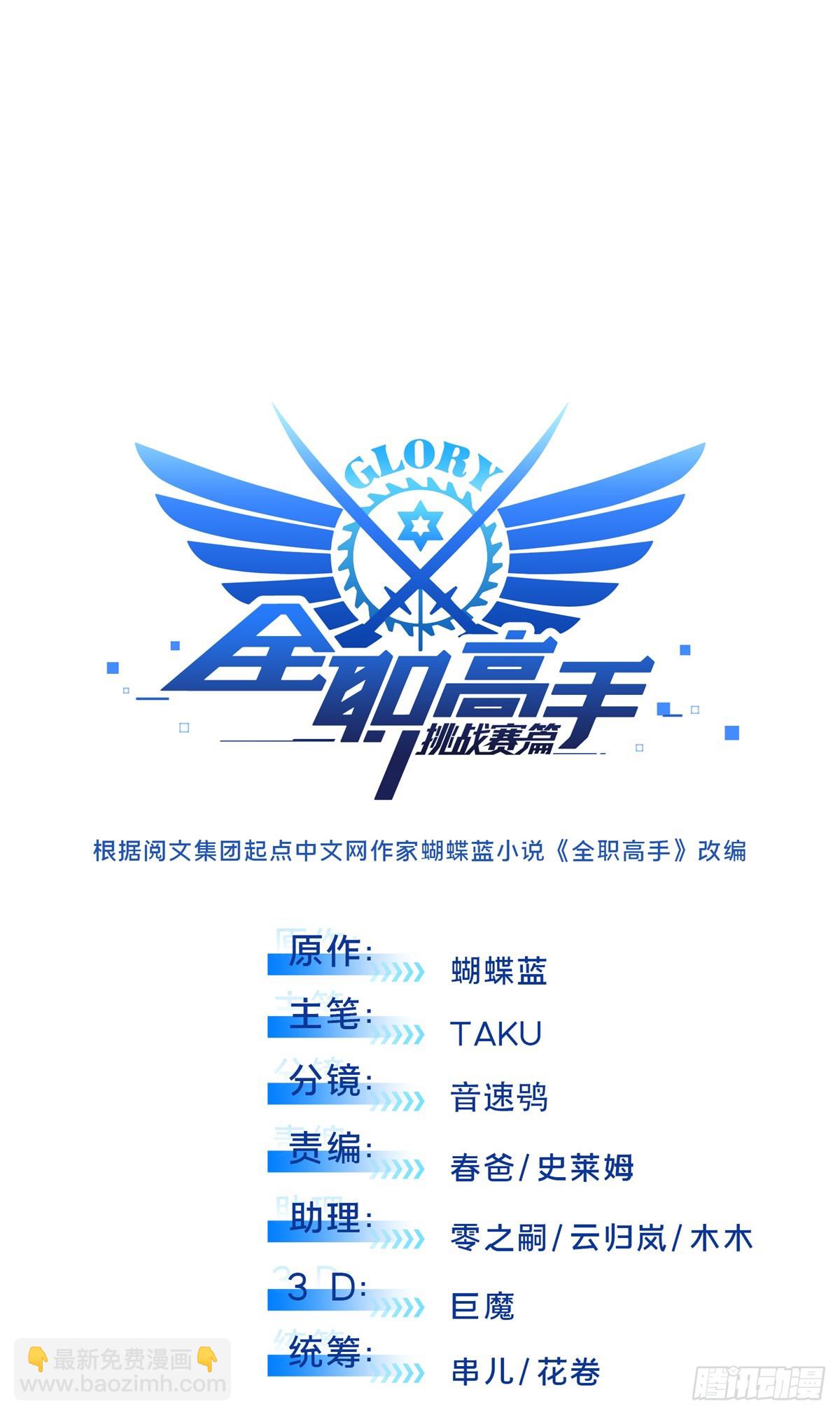 第203话 趁火打劫(1/2)-第203话