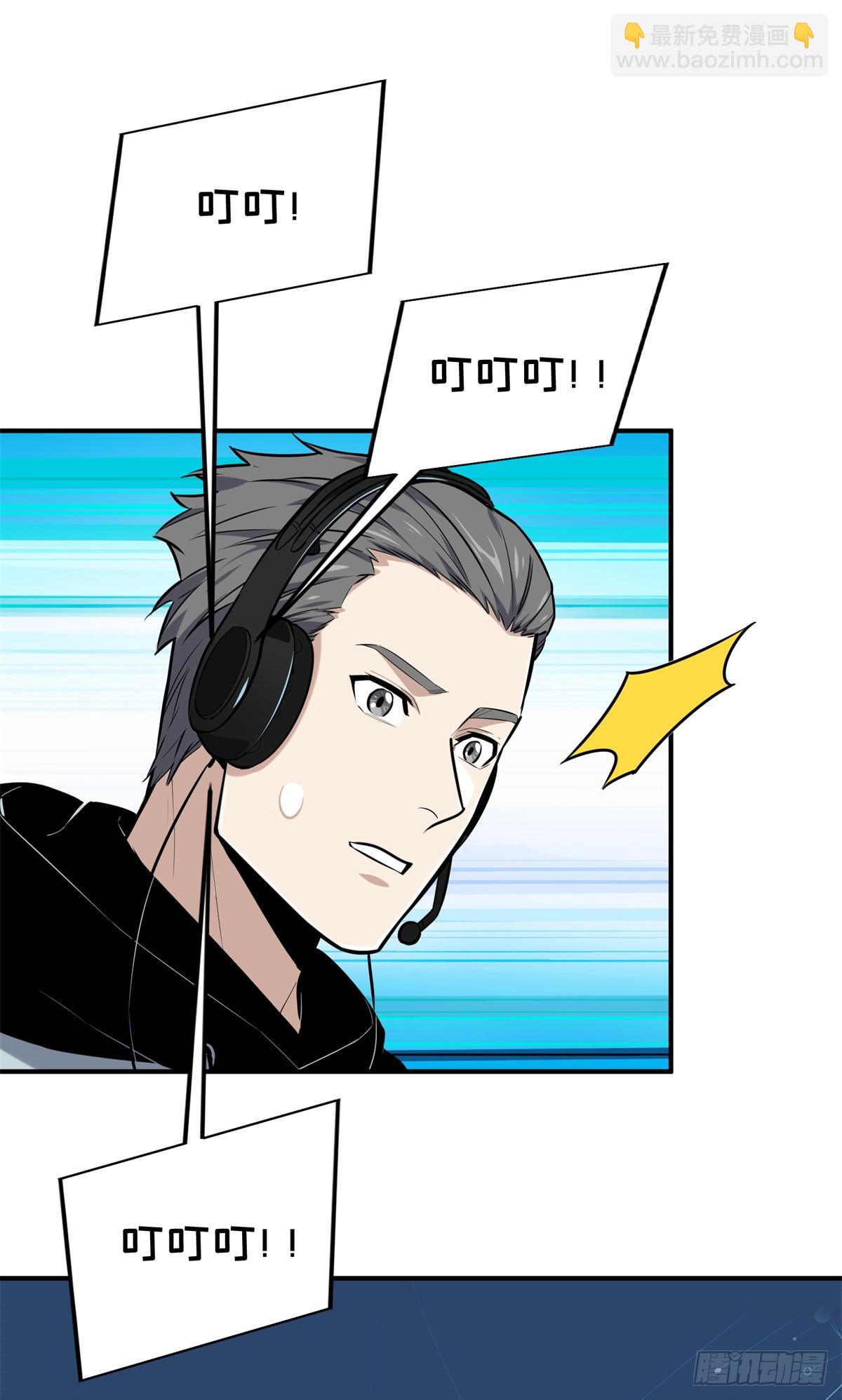 第205话 荣耀更新(1/2)-第205话