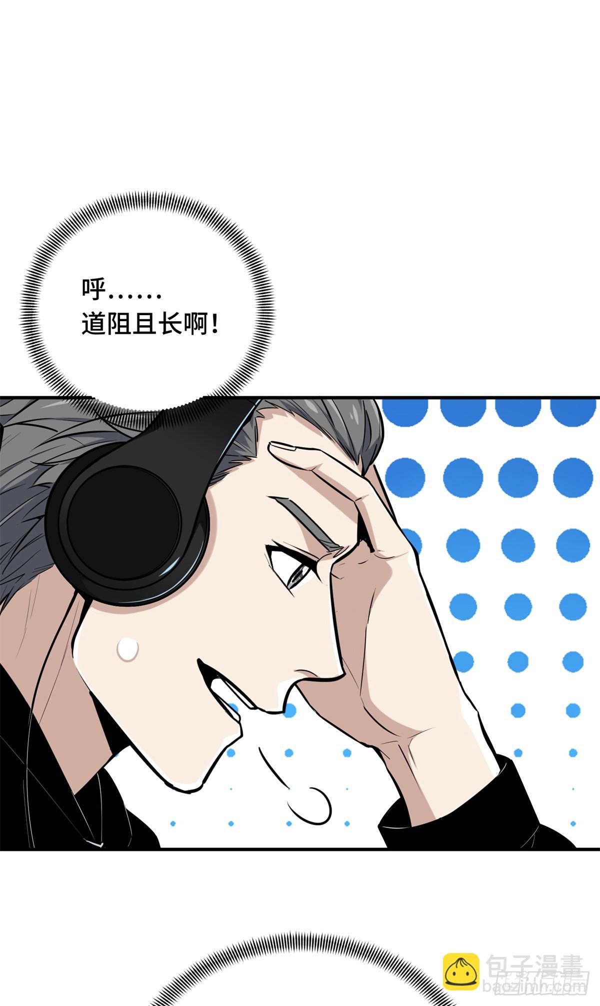 第205话 荣耀更新(1/2)-第205话