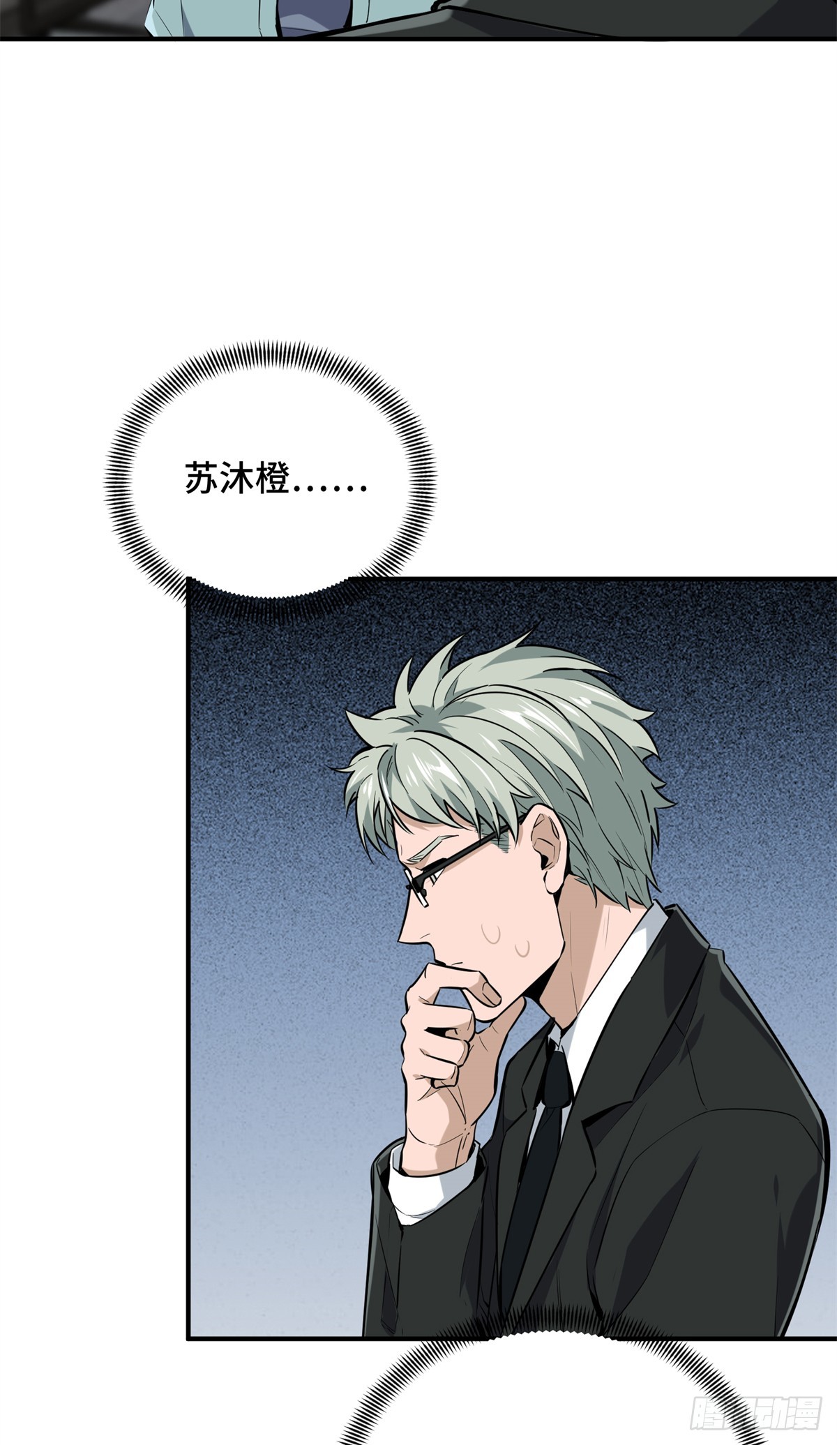 第205话 荣耀更新(1/2)-第205话