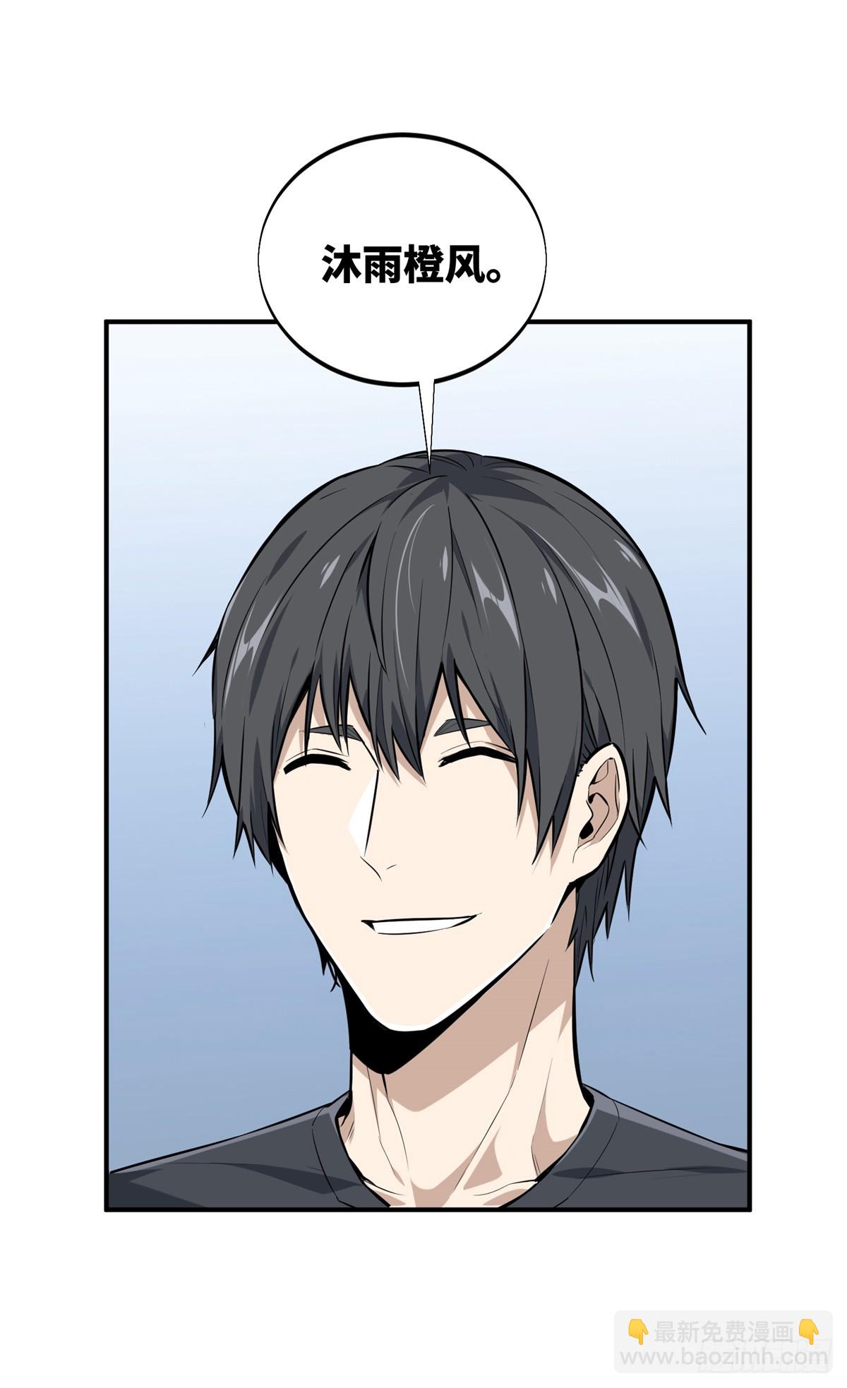 第205话 荣耀更新(1/2)-第205话