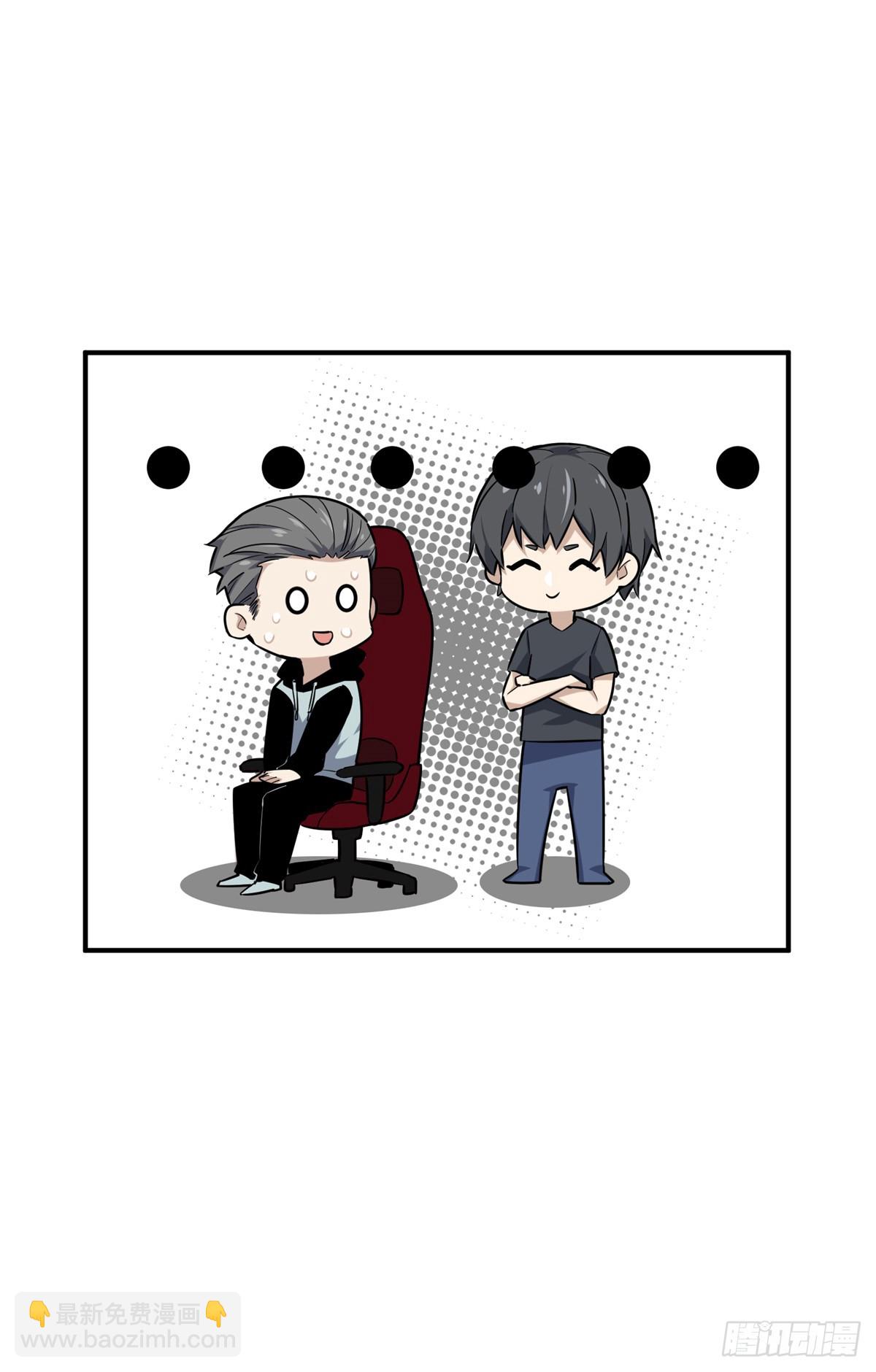 第205话 荣耀更新(1/2)-第205话