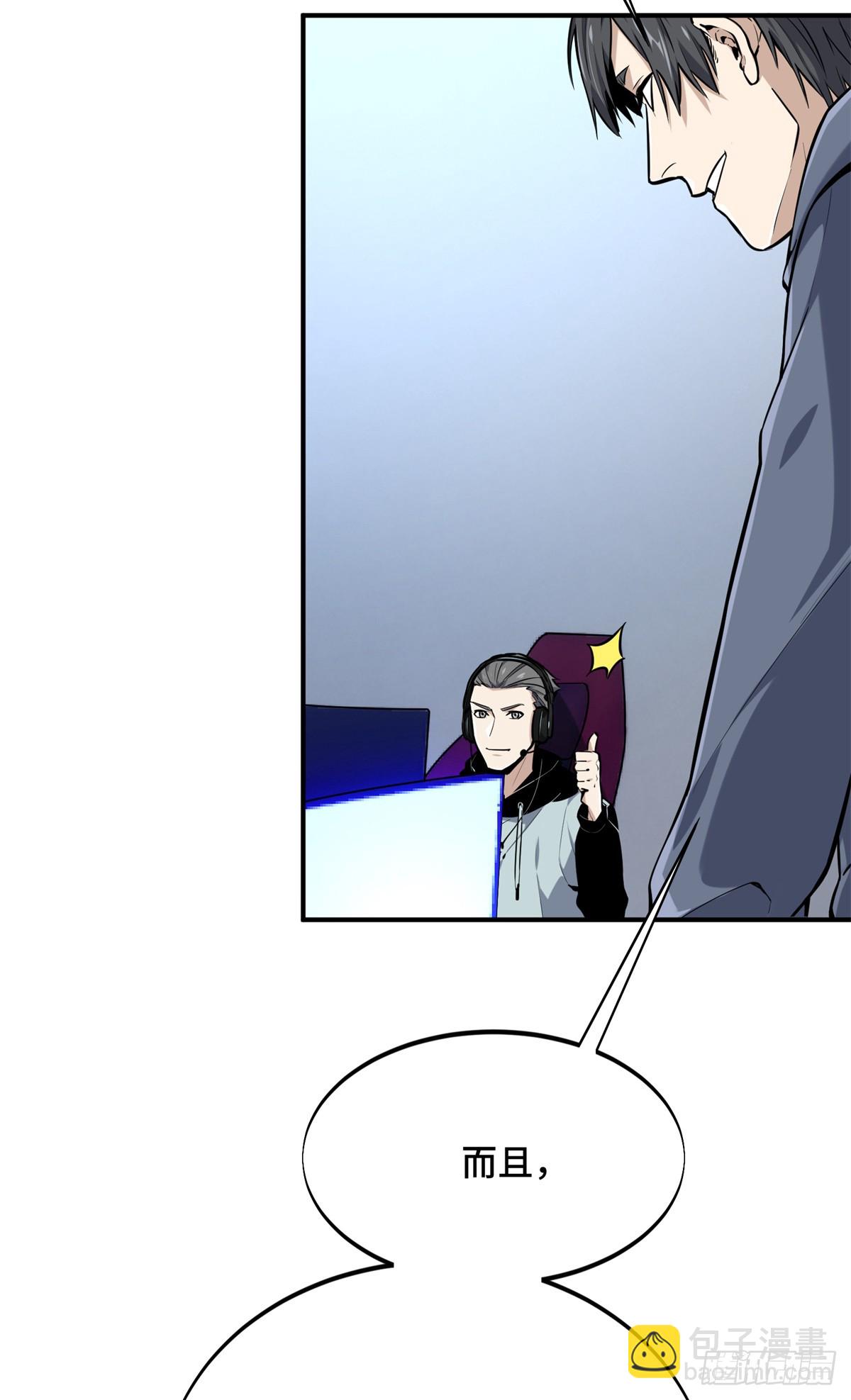 第205话 荣耀更新(1/2)-第205话