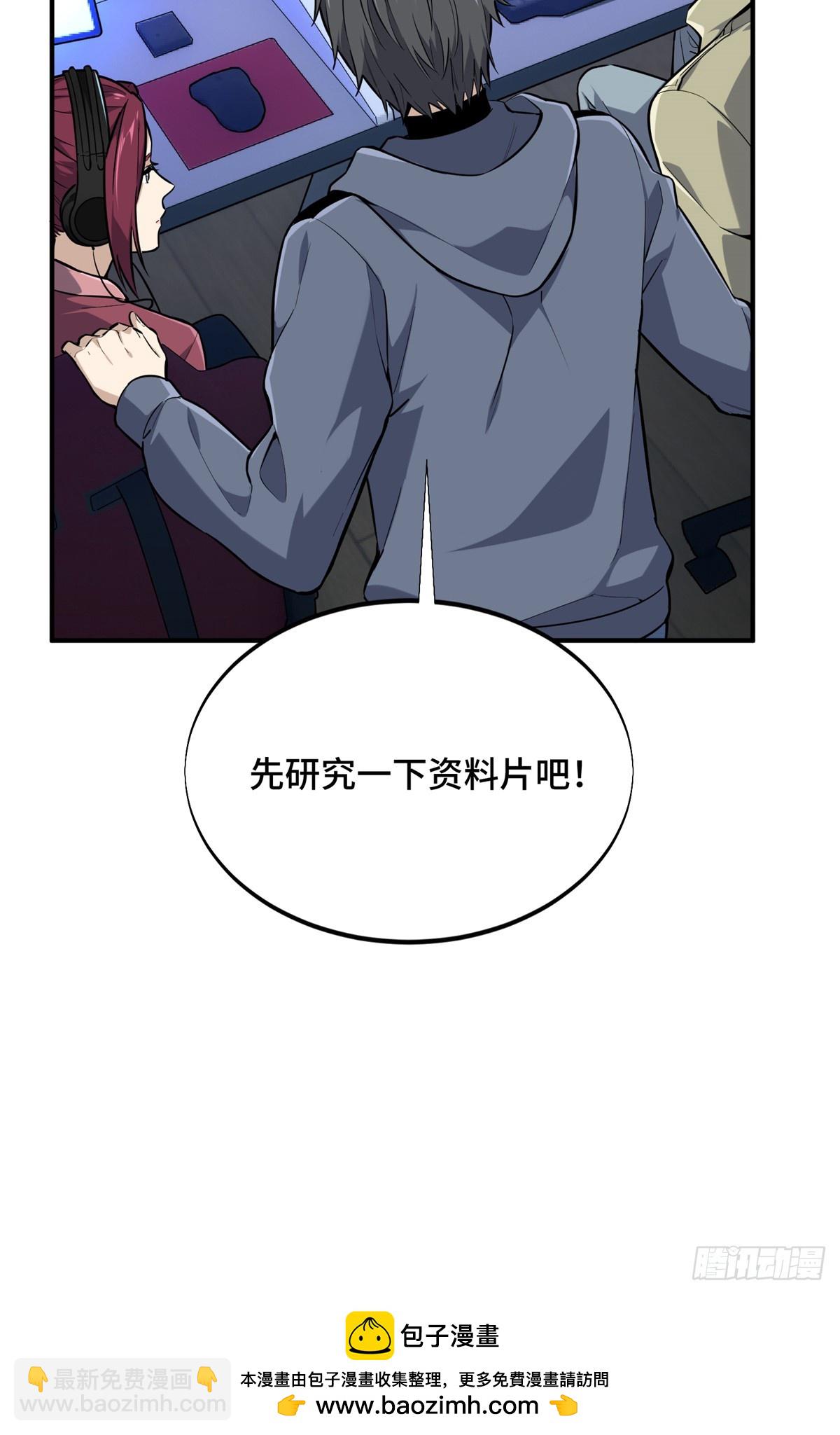 第205话 荣耀更新(1/2)-第205话