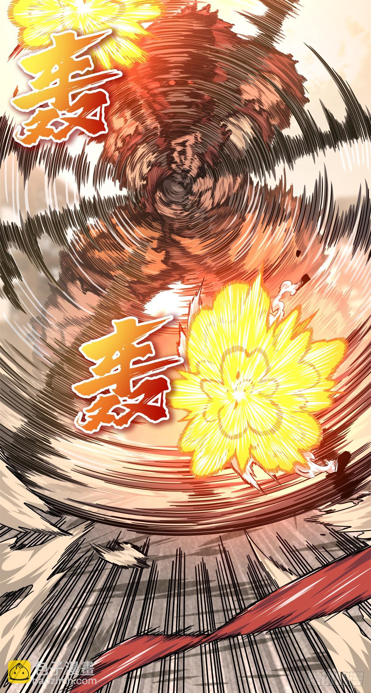 第207话 先锋季狼(1/2)-第207话