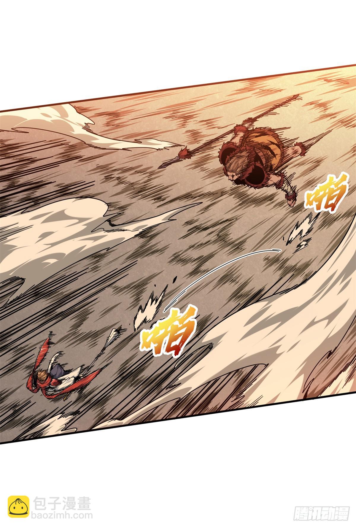 第207话 先锋季狼(1/2)-第207话