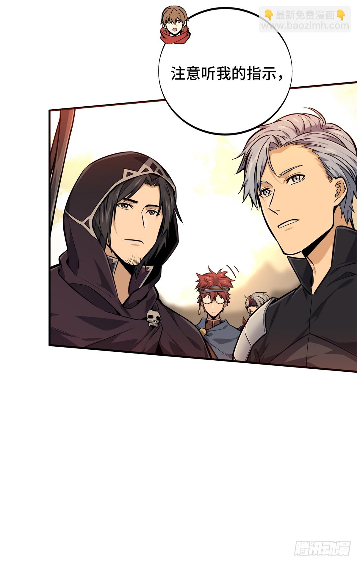 第207话 先锋季狼(1/2)-第207话