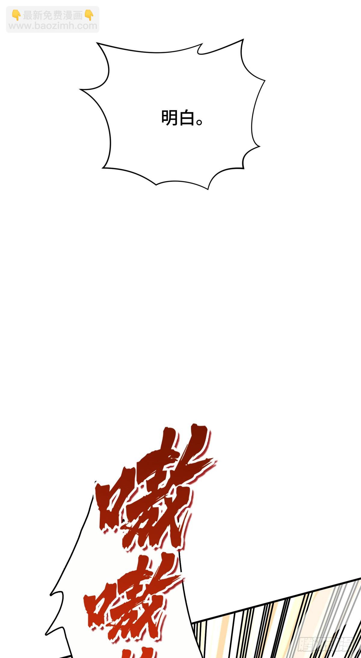 第207话 先锋季狼(1/2)-第207话