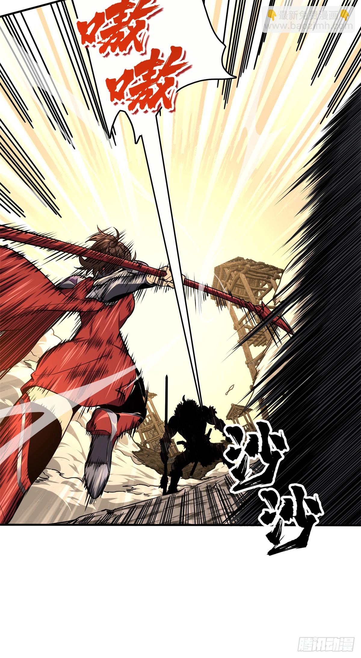 第207话 先锋季狼(1/2)-第207话