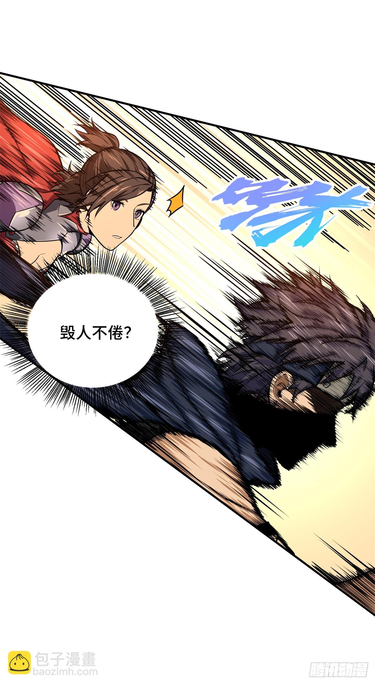 第207话 先锋季狼(1/2)-第207话