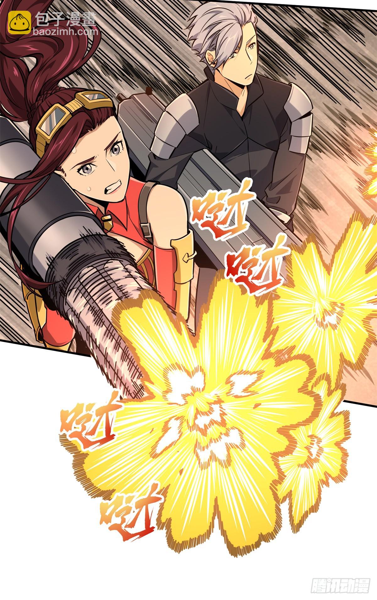 第207话 先锋季狼(1/2)-第207话