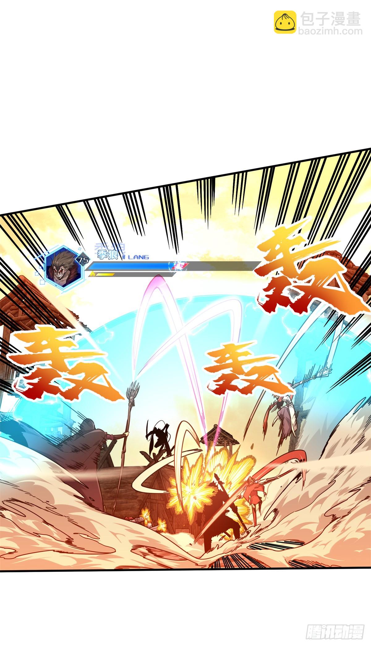 第207话 先锋季狼(1/2)-第207话