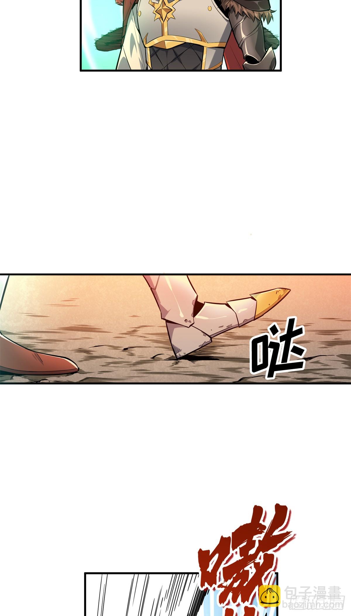 第207话 先锋季狼(1/2)-第207话