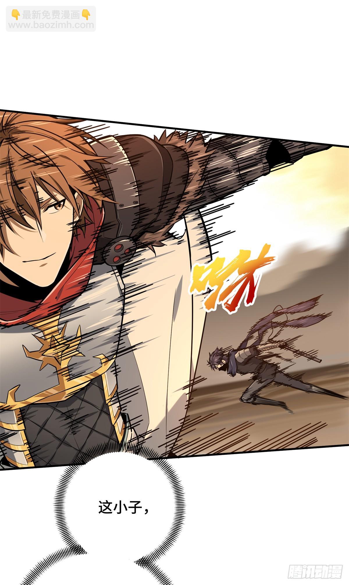 第207话 先锋季狼(1/2)-第207话