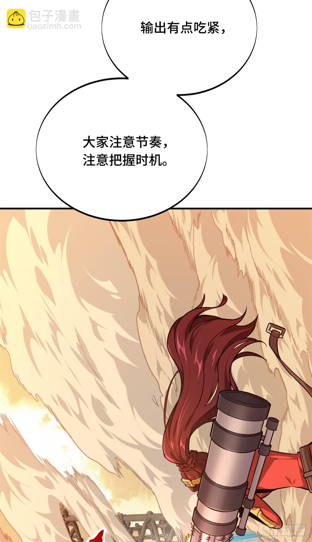 第207话 先锋季狼(1/2)-第207话