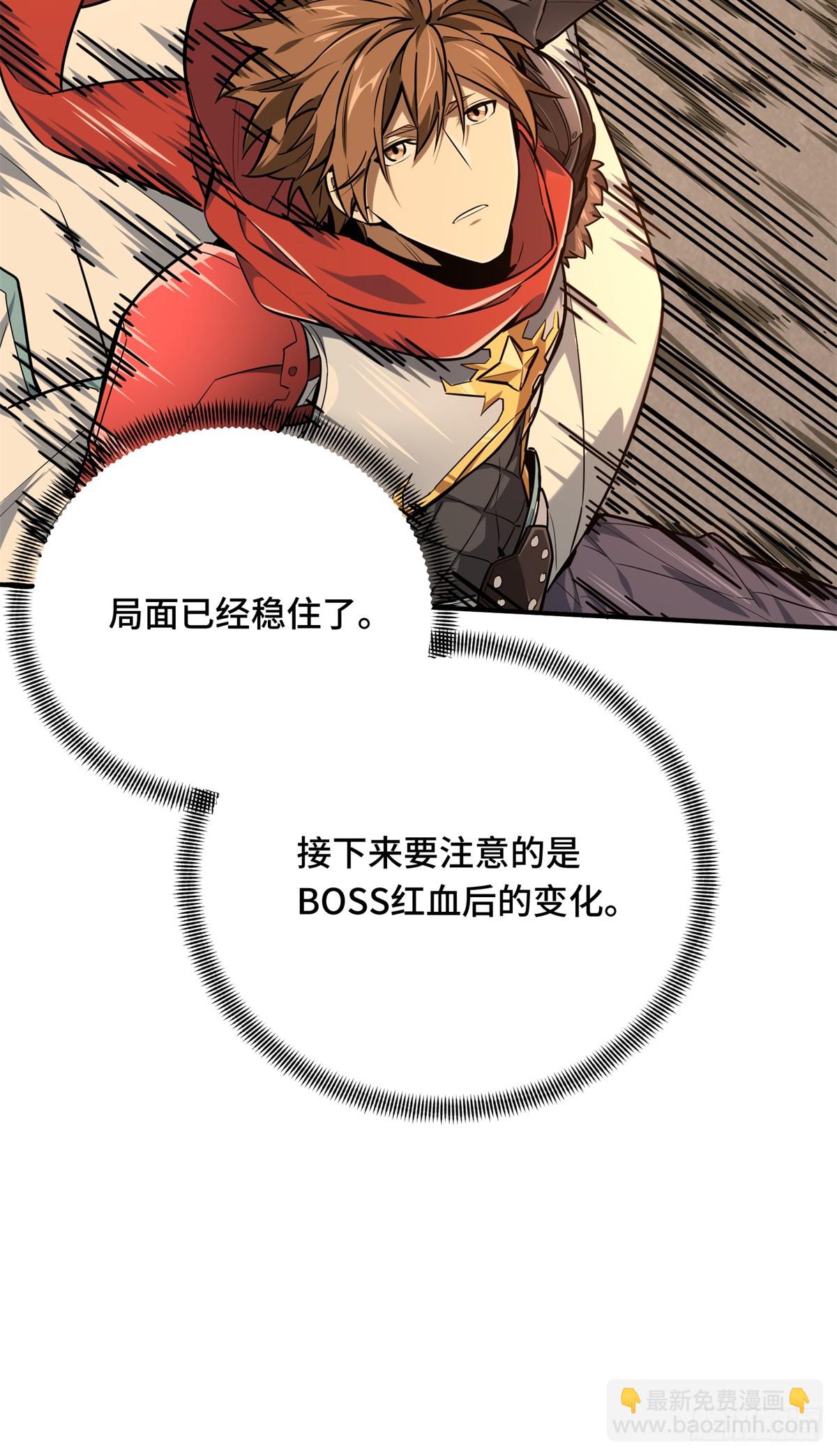 第207话 先锋季狼(1/2)-第207话