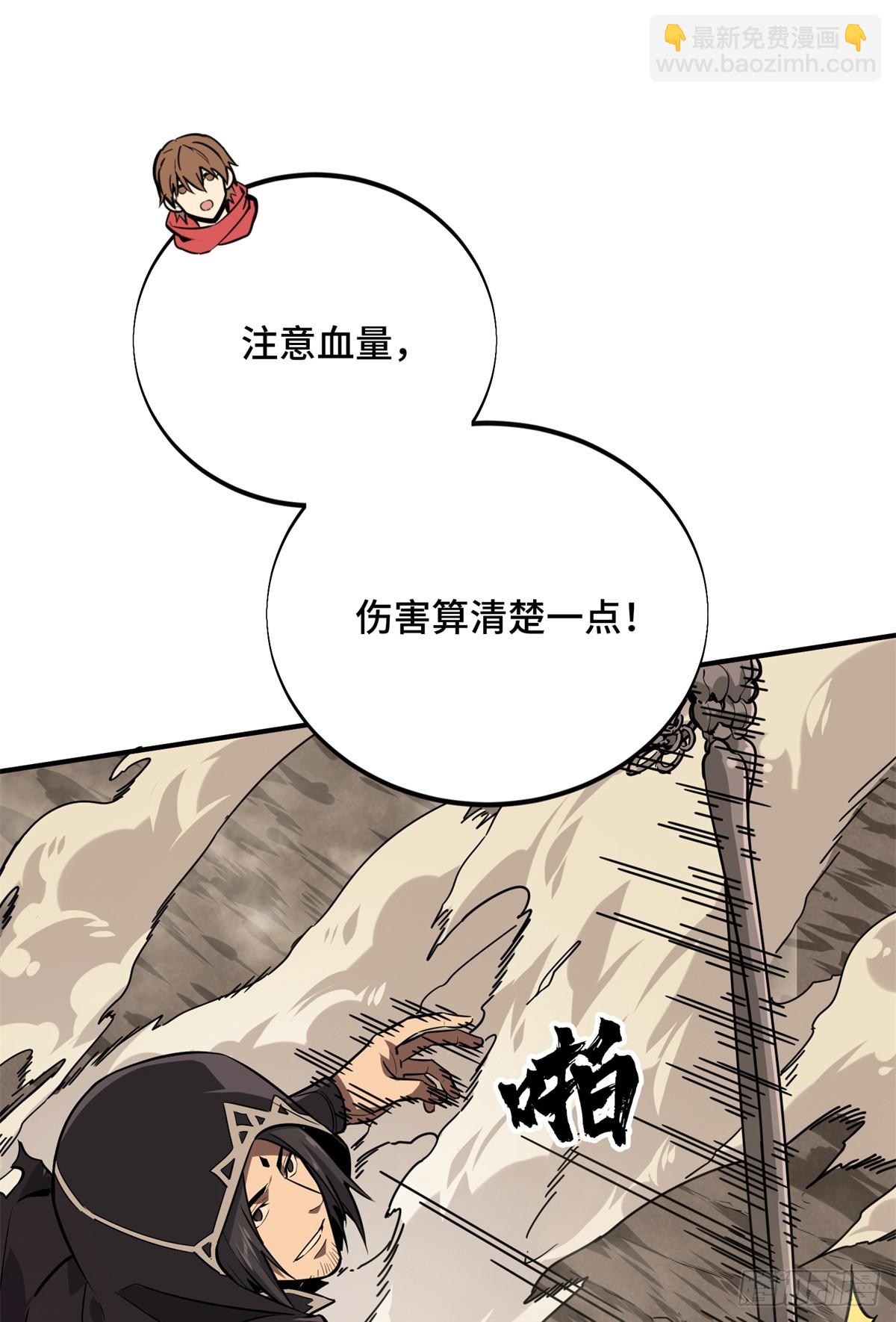 第207话 先锋季狼(1/2)-第207话