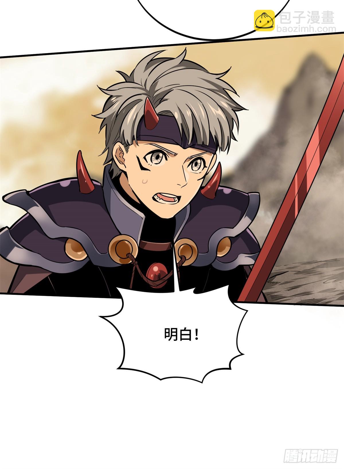 第207话 先锋季狼(1/2)-第207话