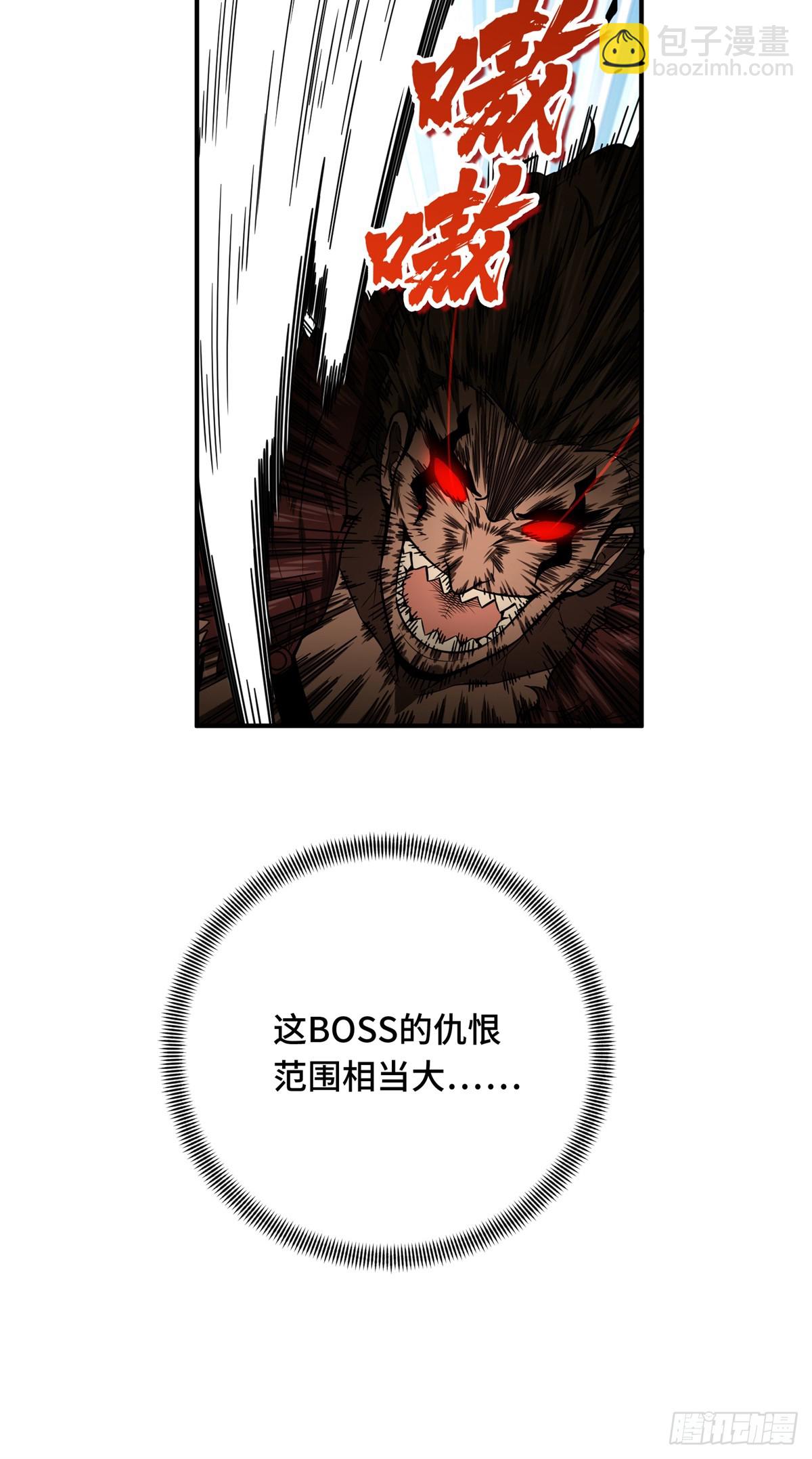 第207话 先锋季狼(1/2)-第207话