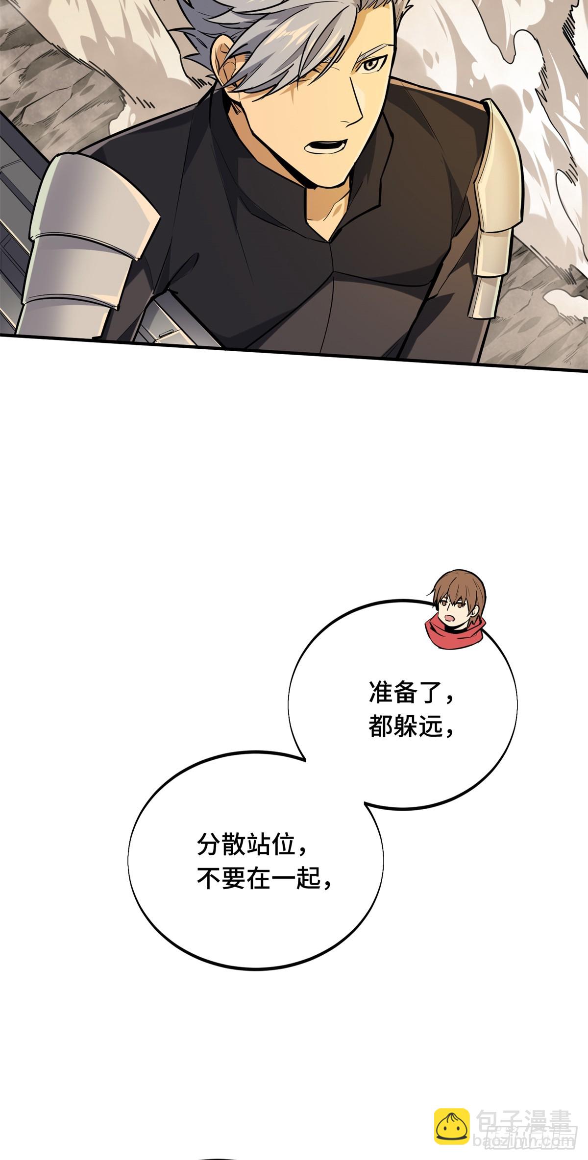 第207话 先锋季狼(1/2)-第207话