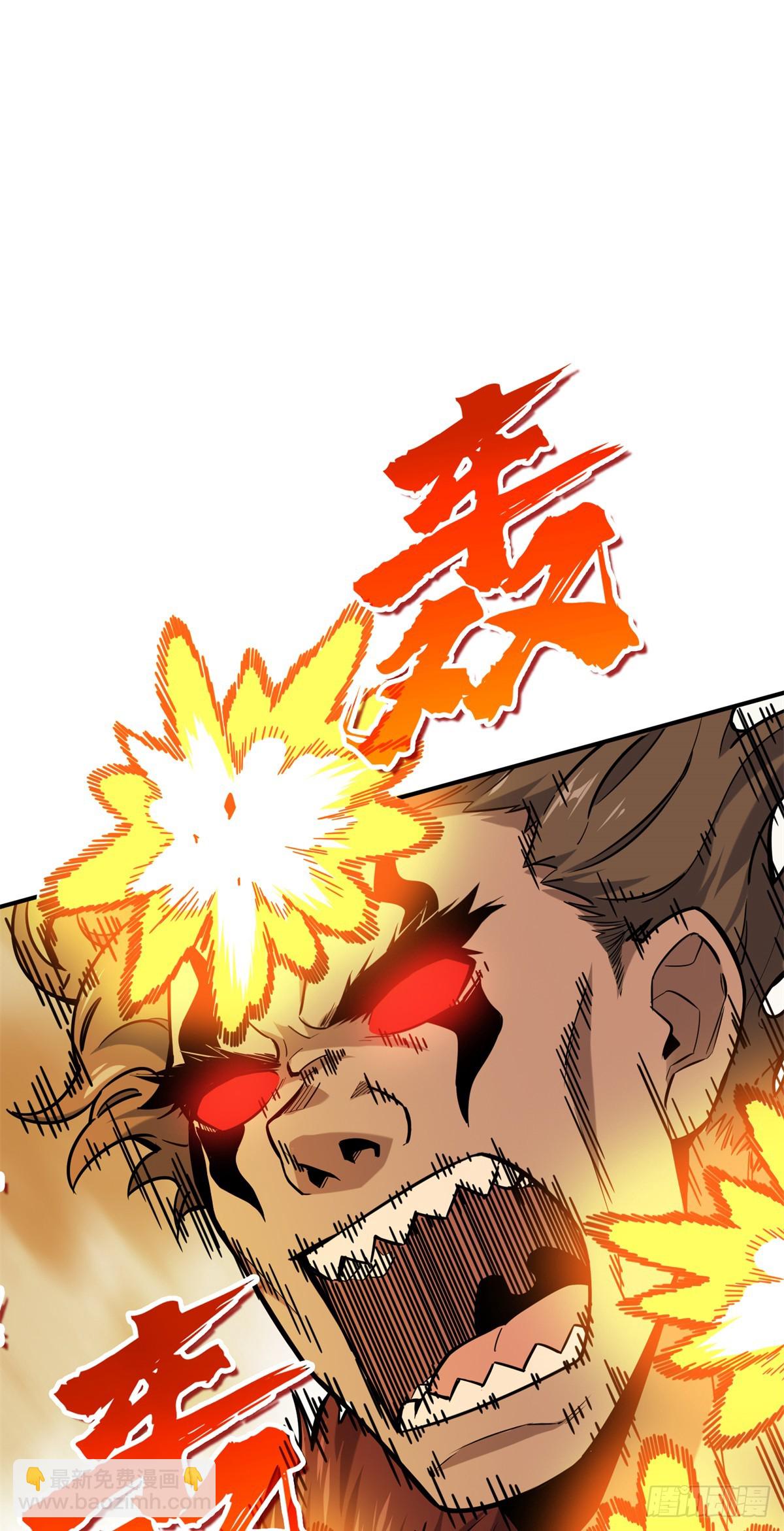 第207话 先锋季狼(1/2)-第207话