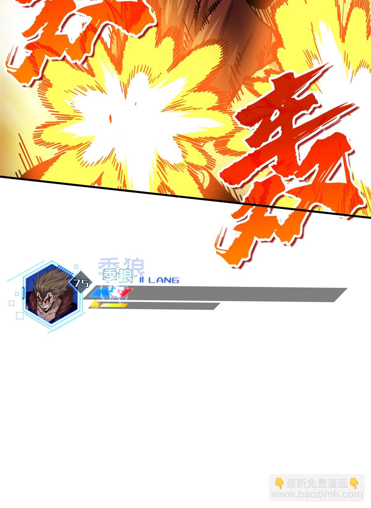 第207话 先锋季狼(1/2)-第207话