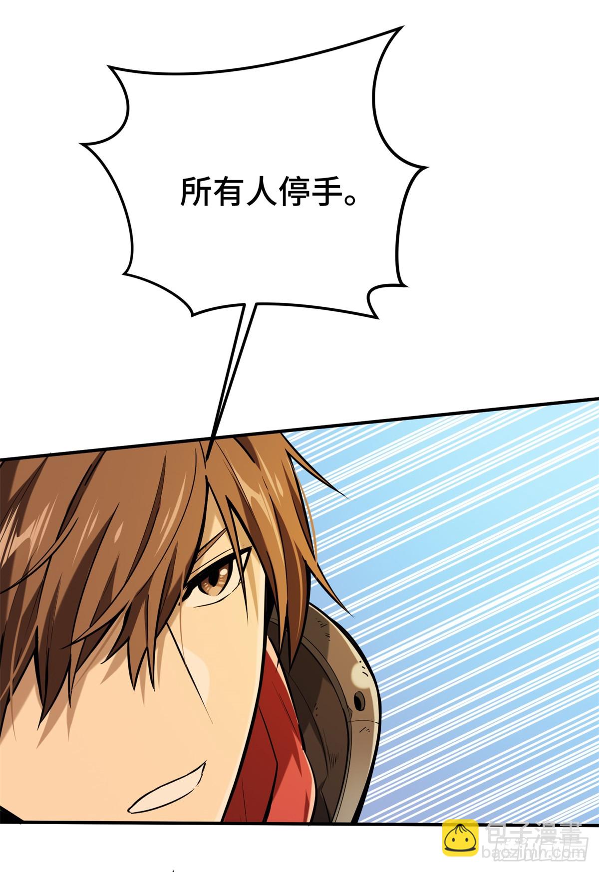 第207话 先锋季狼(1/2)-第207话