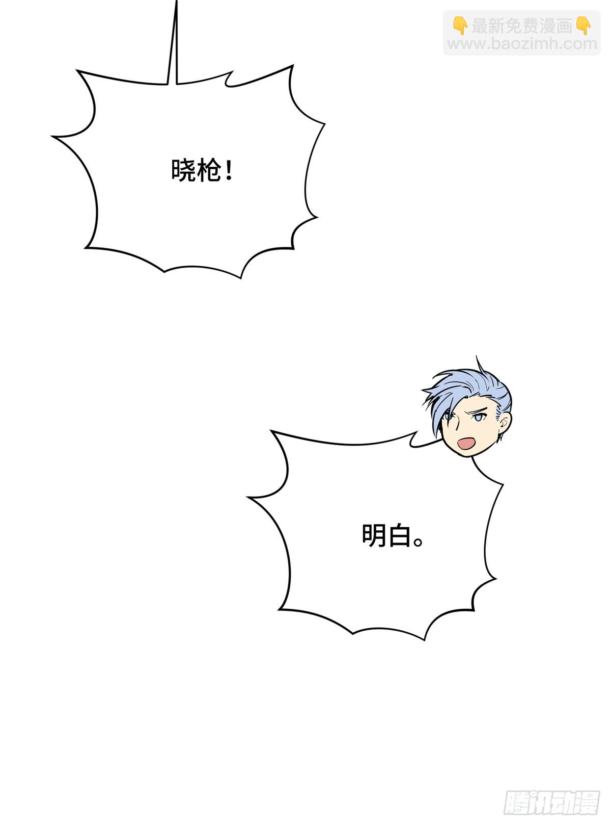 第207话 先锋季狼(1/2)-第207话