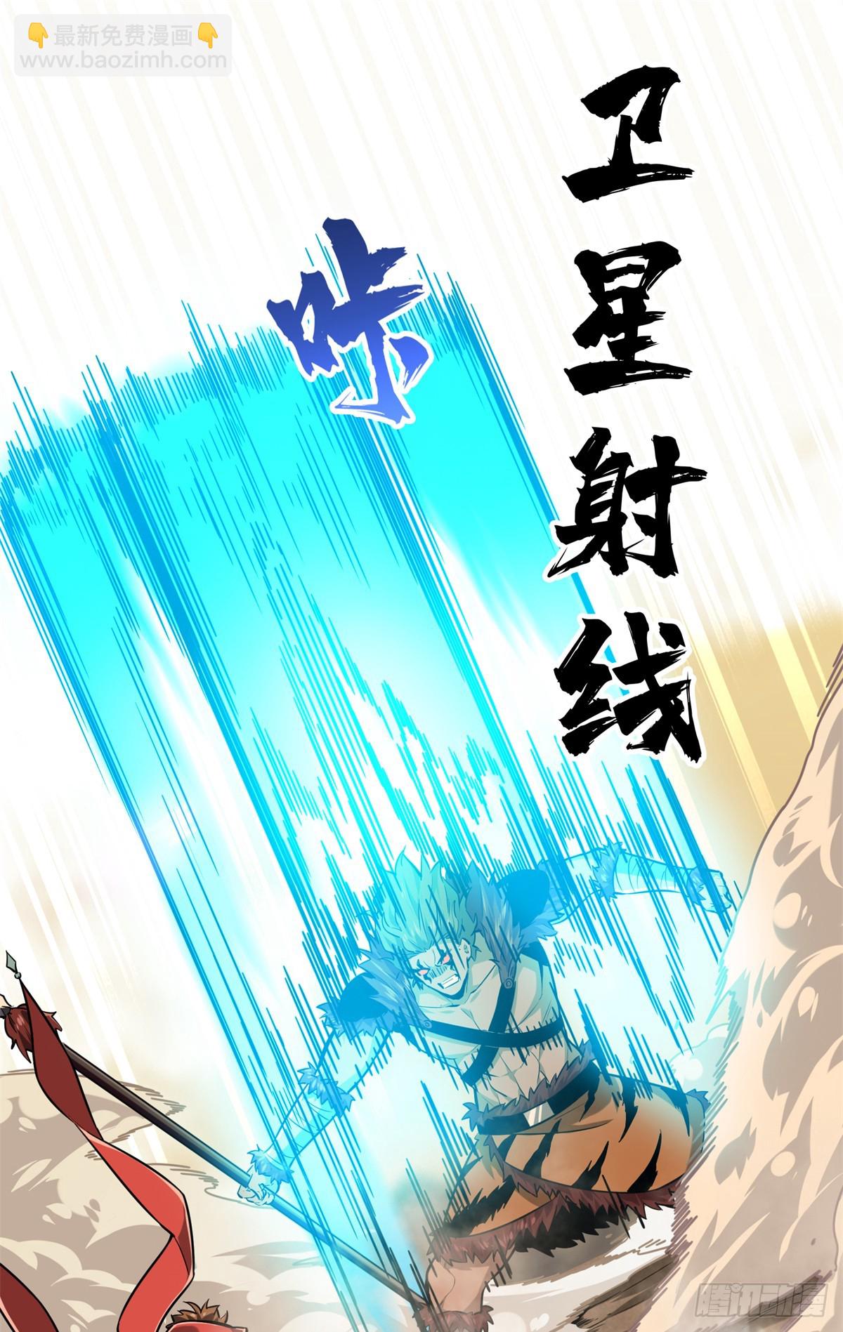 第207话 先锋季狼(1/2)-第207话