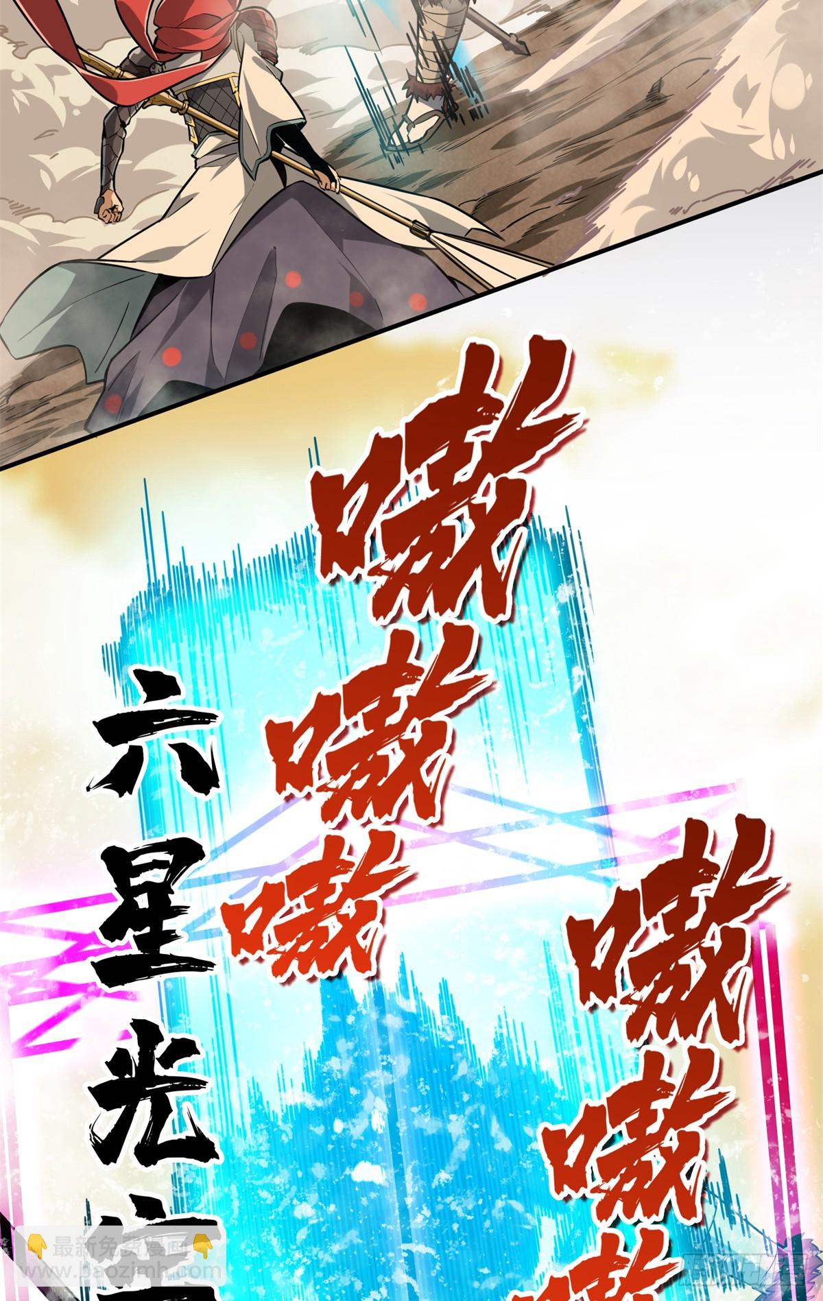 第207话 先锋季狼(1/2)-第207话