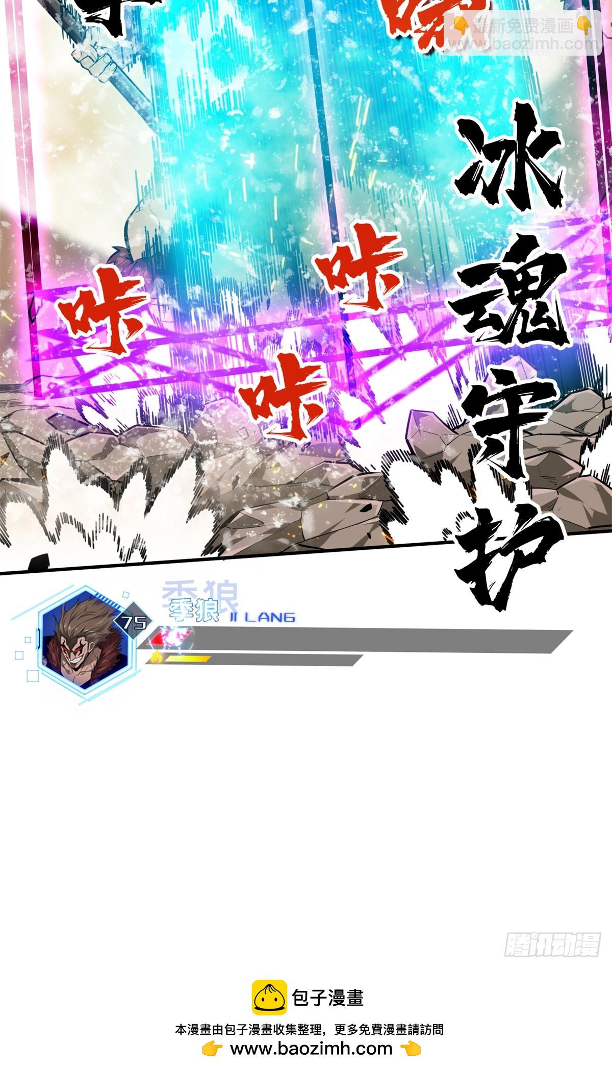 第207话 先锋季狼(1/2)-第207话