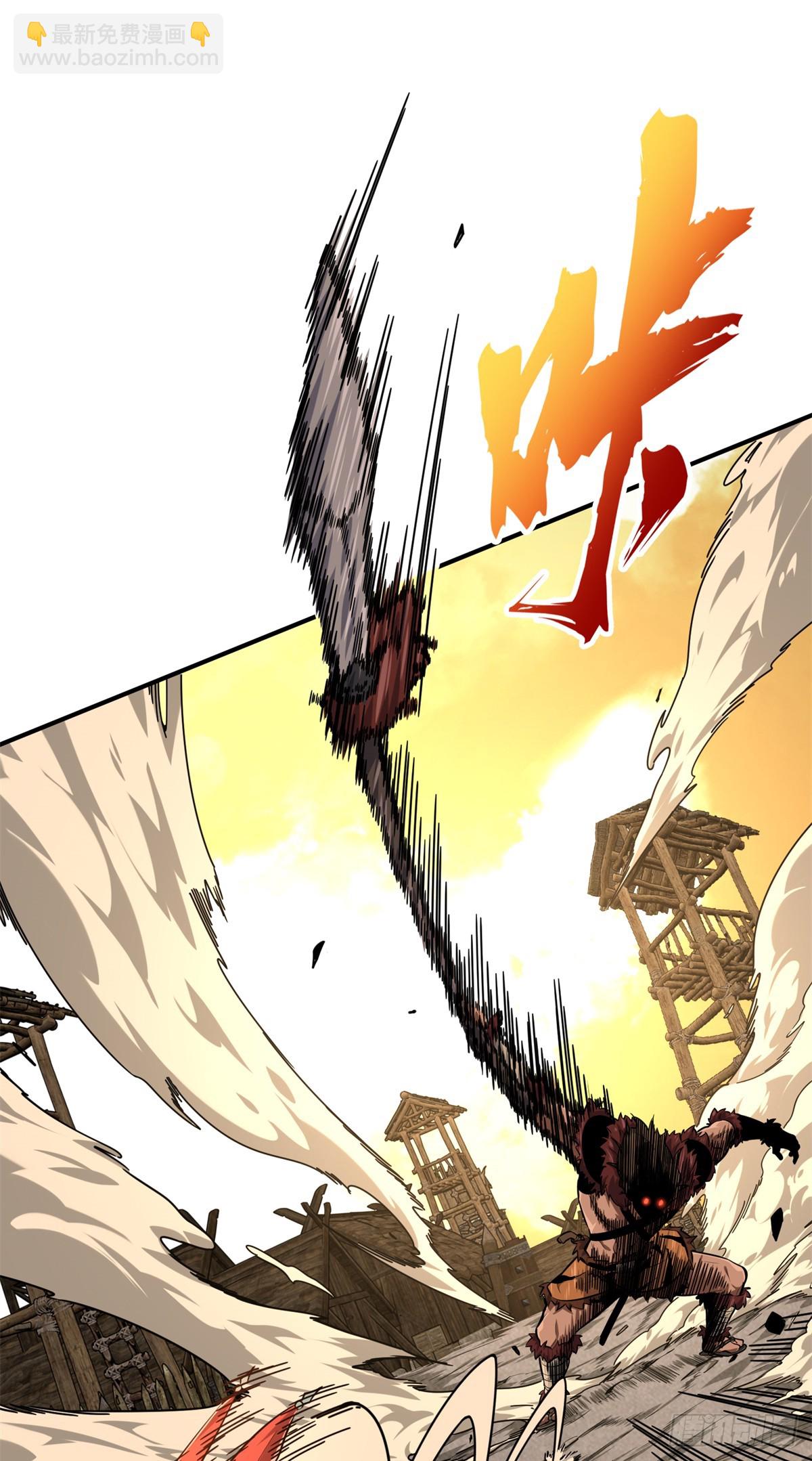 第207话 先锋季狼(1/2)-第207话