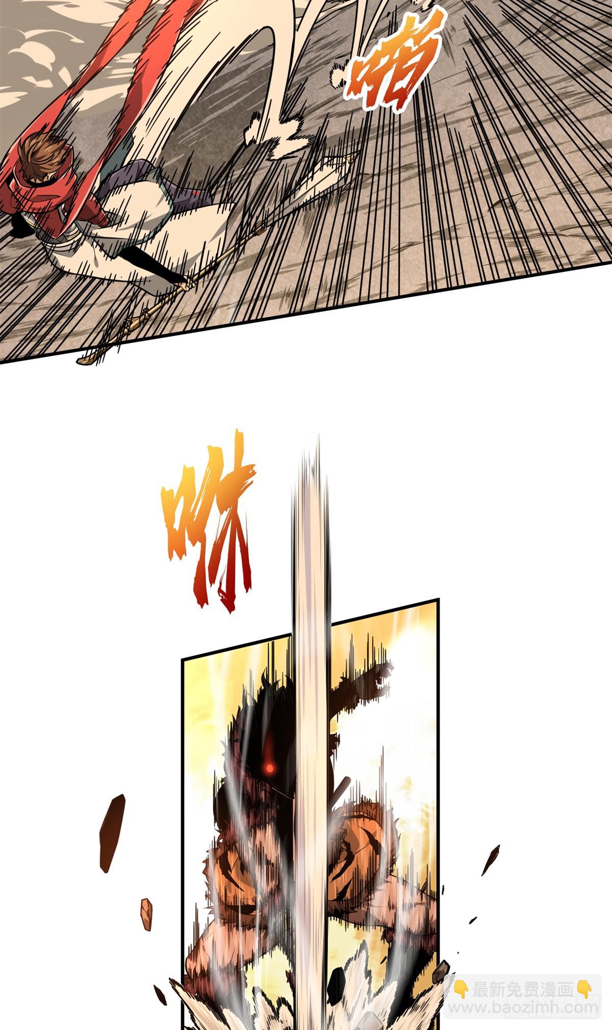 第207话 先锋季狼(1/2)-第207话