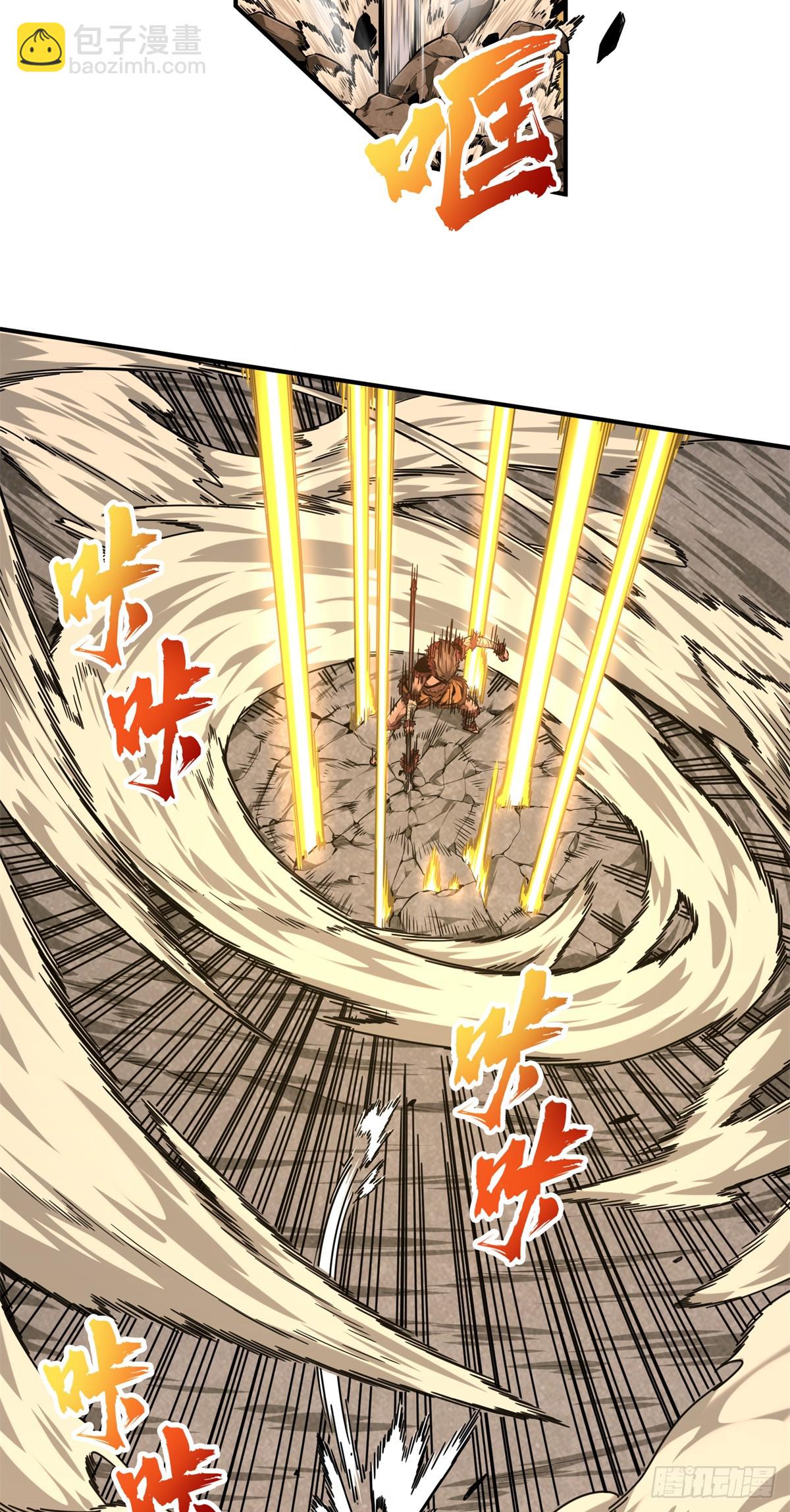 第207话 先锋季狼(1/2)-第207话