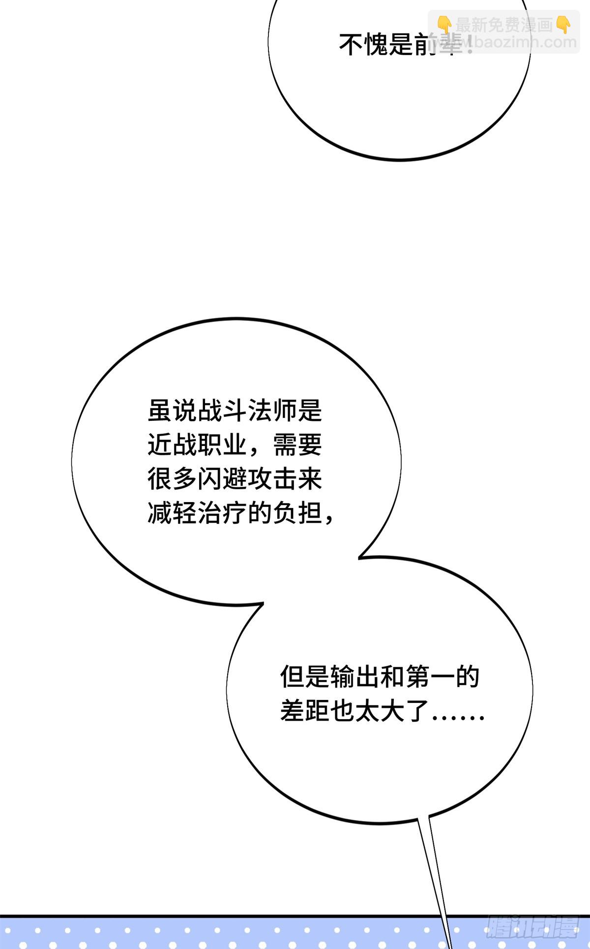 第209话 输出列表(1/2)-第209话