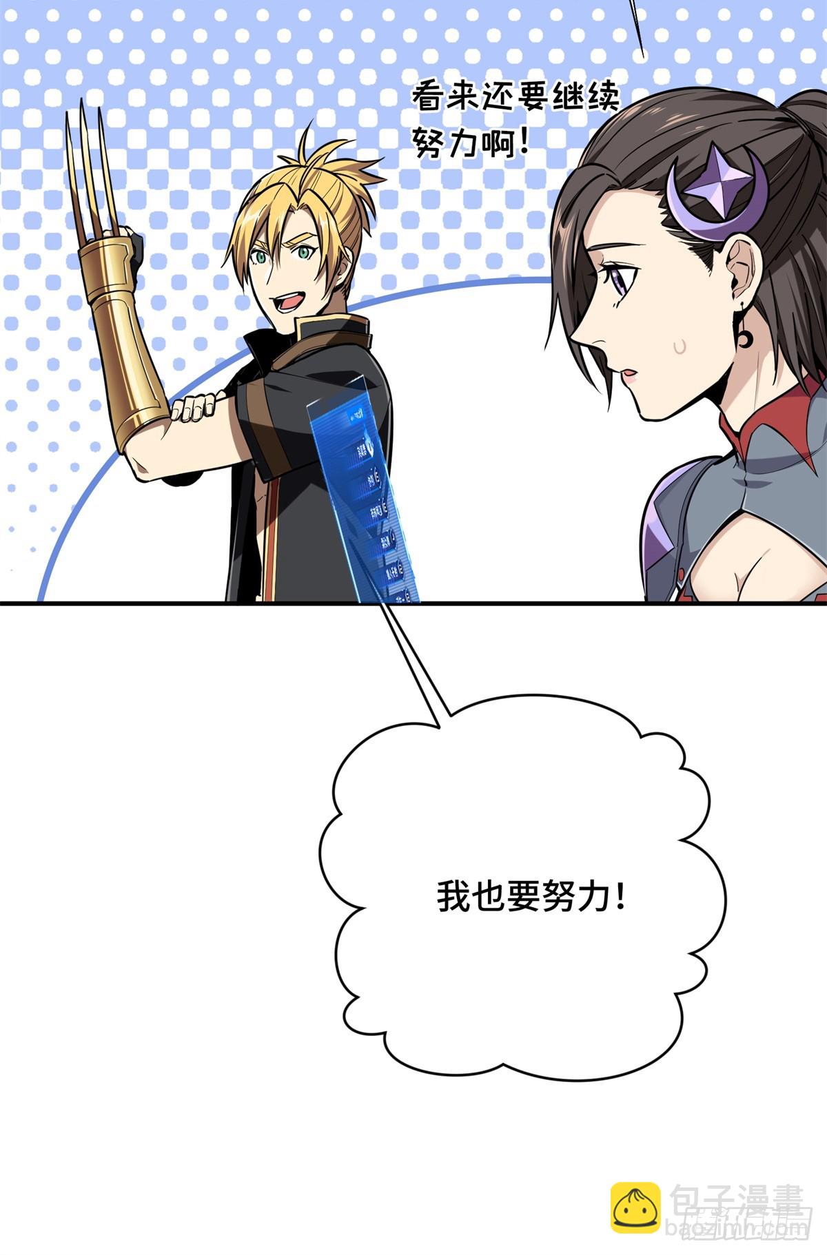 第209话 输出列表(1/2)-第209话