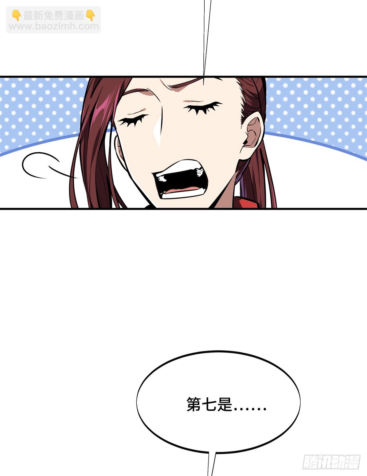 第209话 输出列表(1/2)-第209话