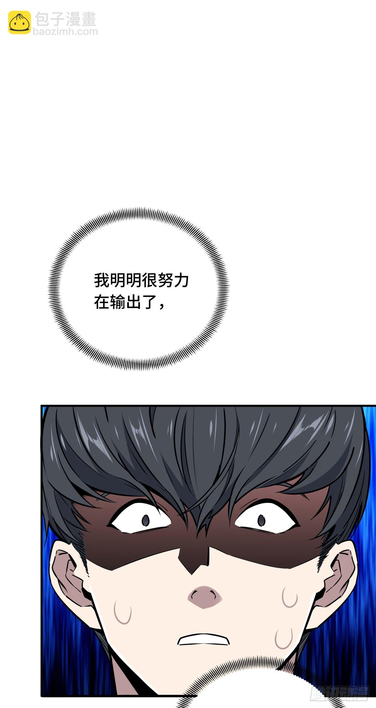 第209话 输出列表(1/2)-第209话