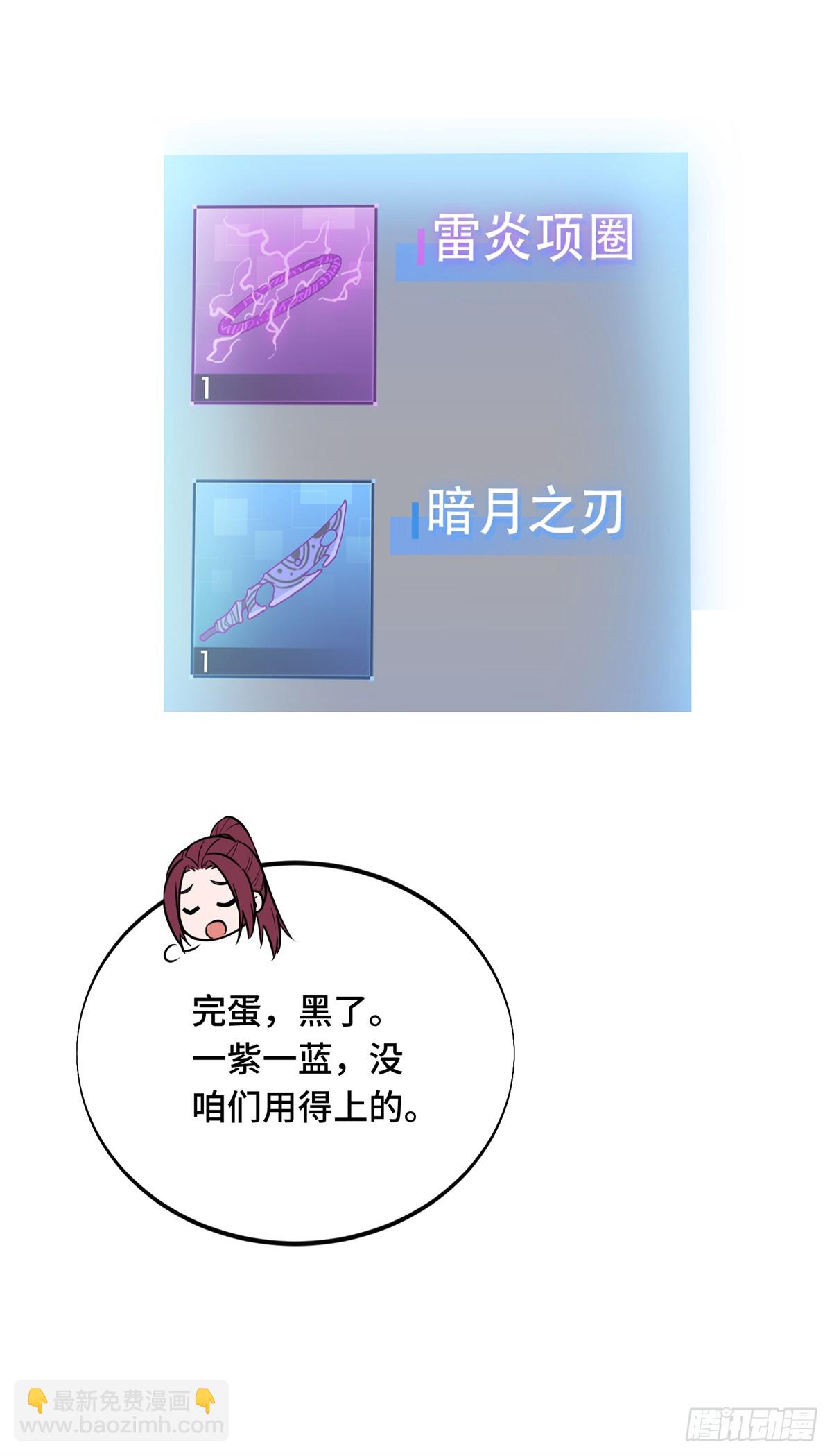 第209话 输出列表(1/2)-第209话