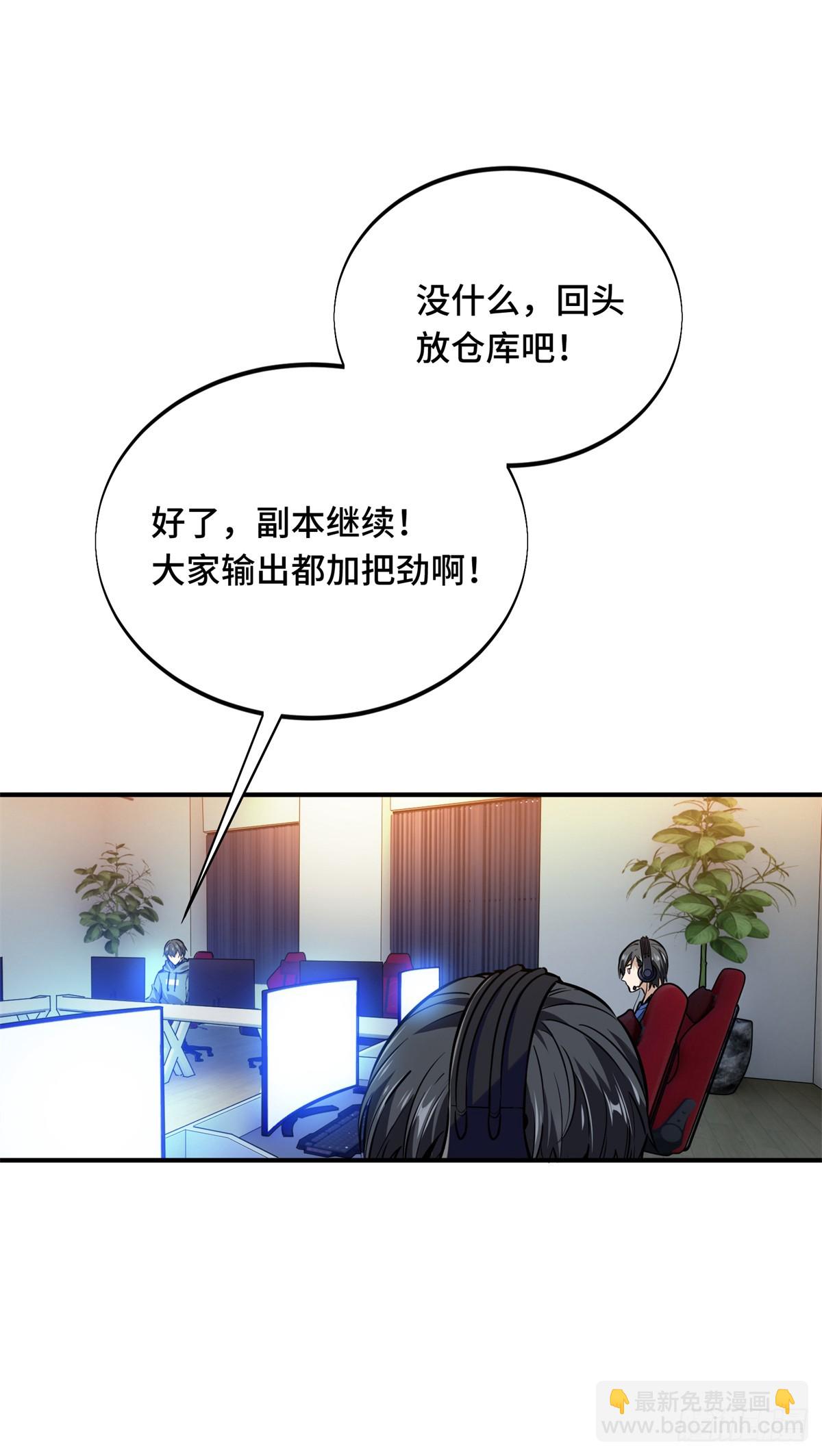 第209话 输出列表(1/2)-第209话