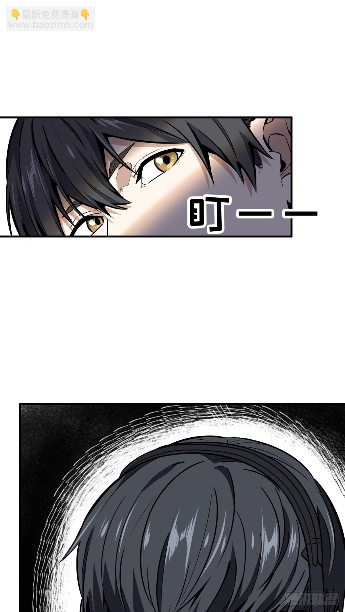 第209话 输出列表(1/2)-第209话