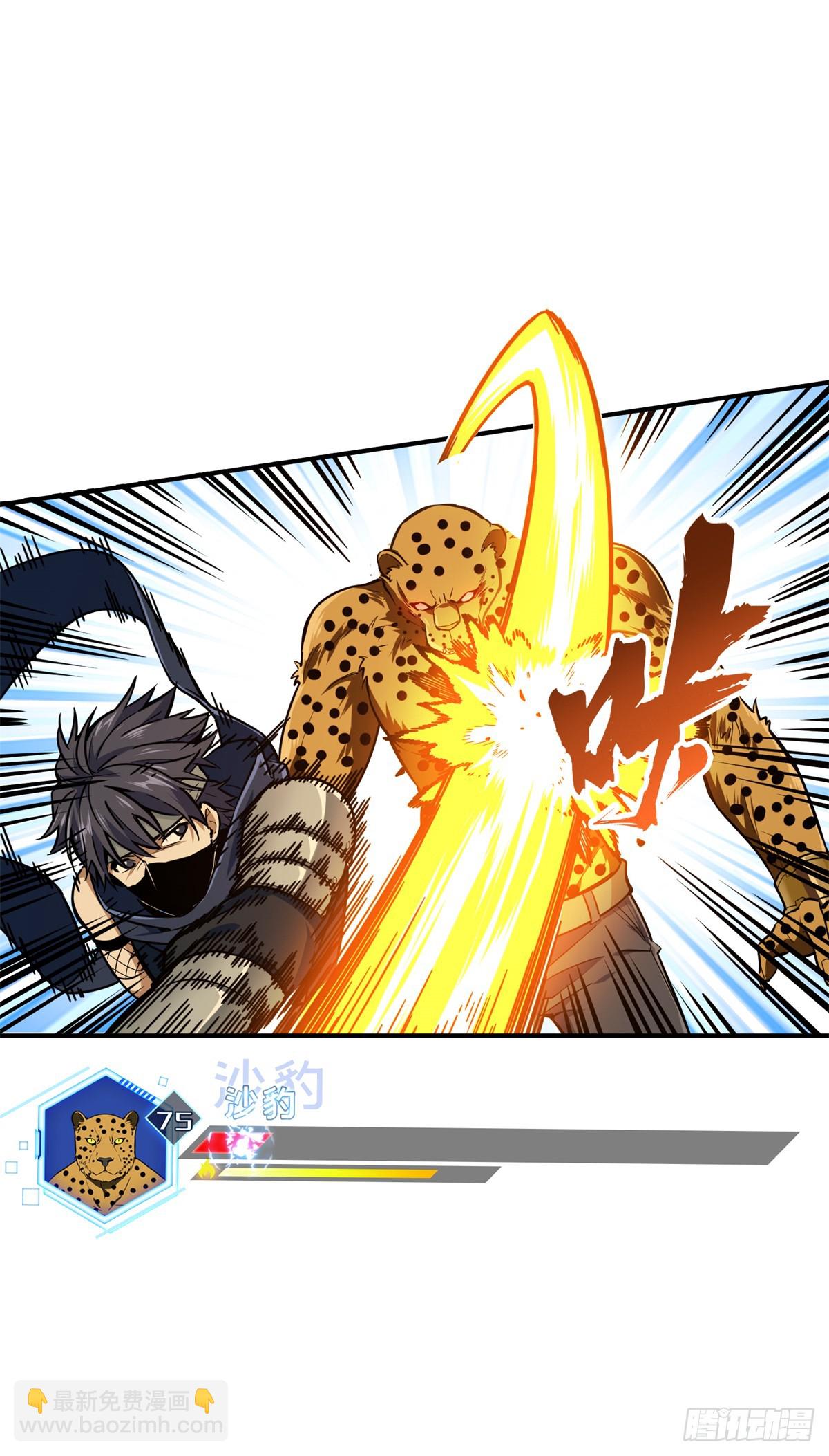 第209话 输出列表(1/2)-第209话