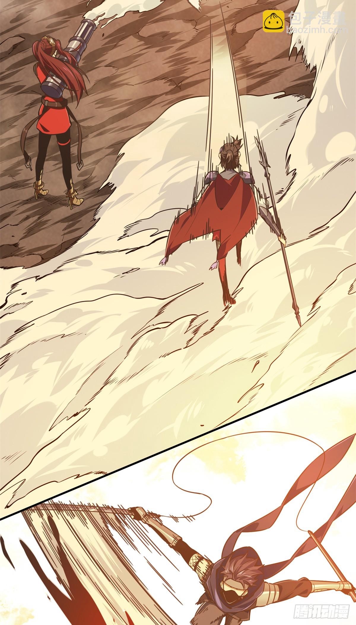 第209话 输出列表(1/2)-第209话