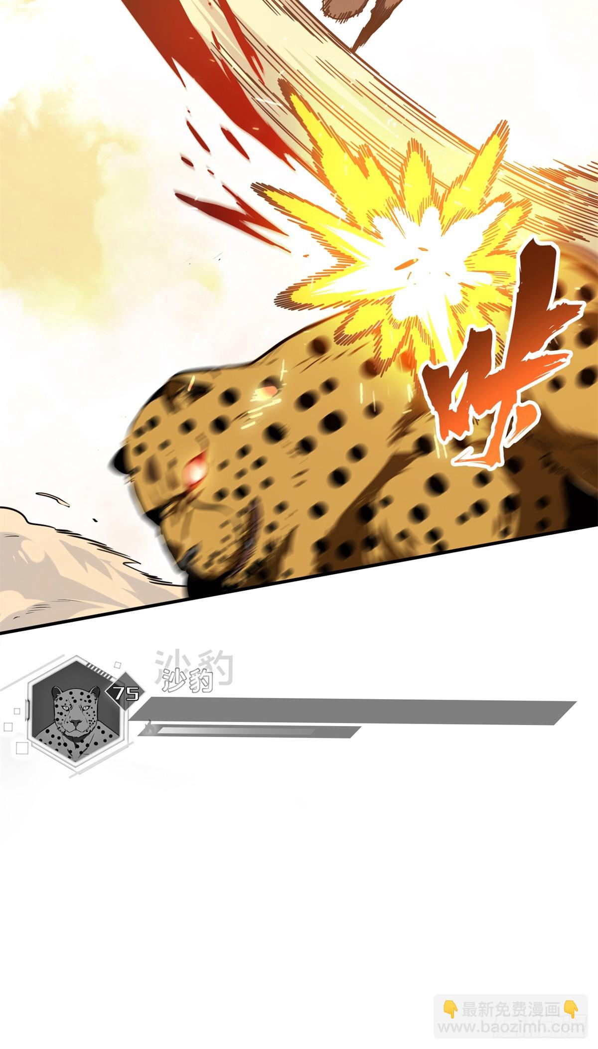 第209话 输出列表(1/2)-第209话